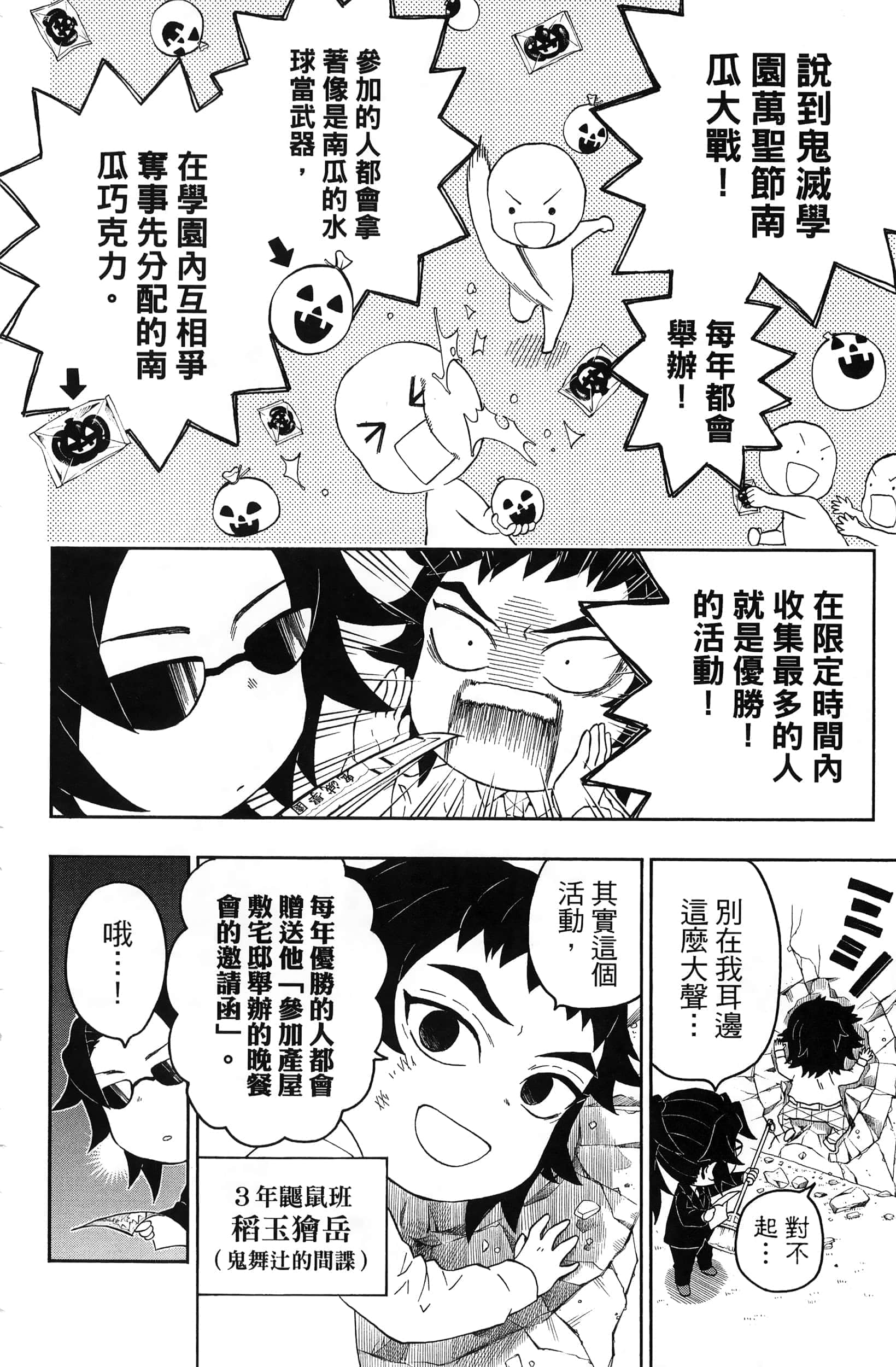第 44 页