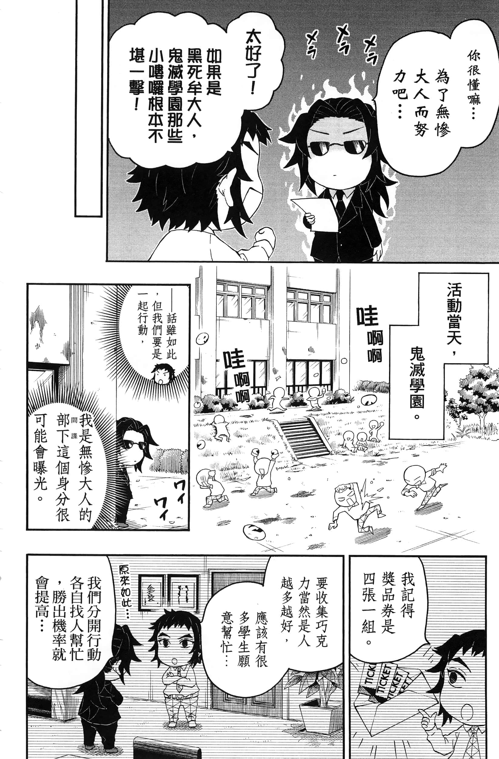 第 46 页