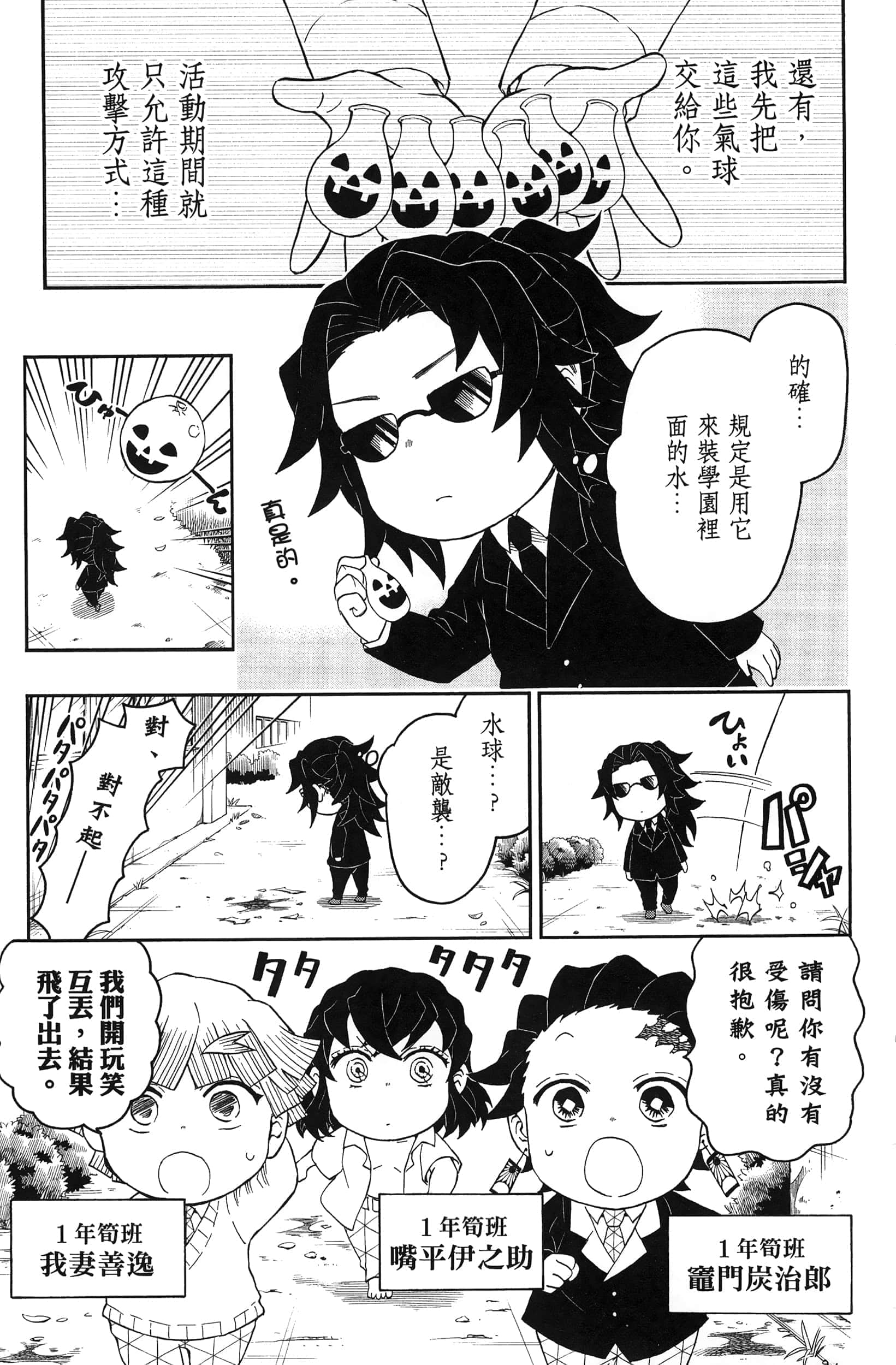 第 47 页