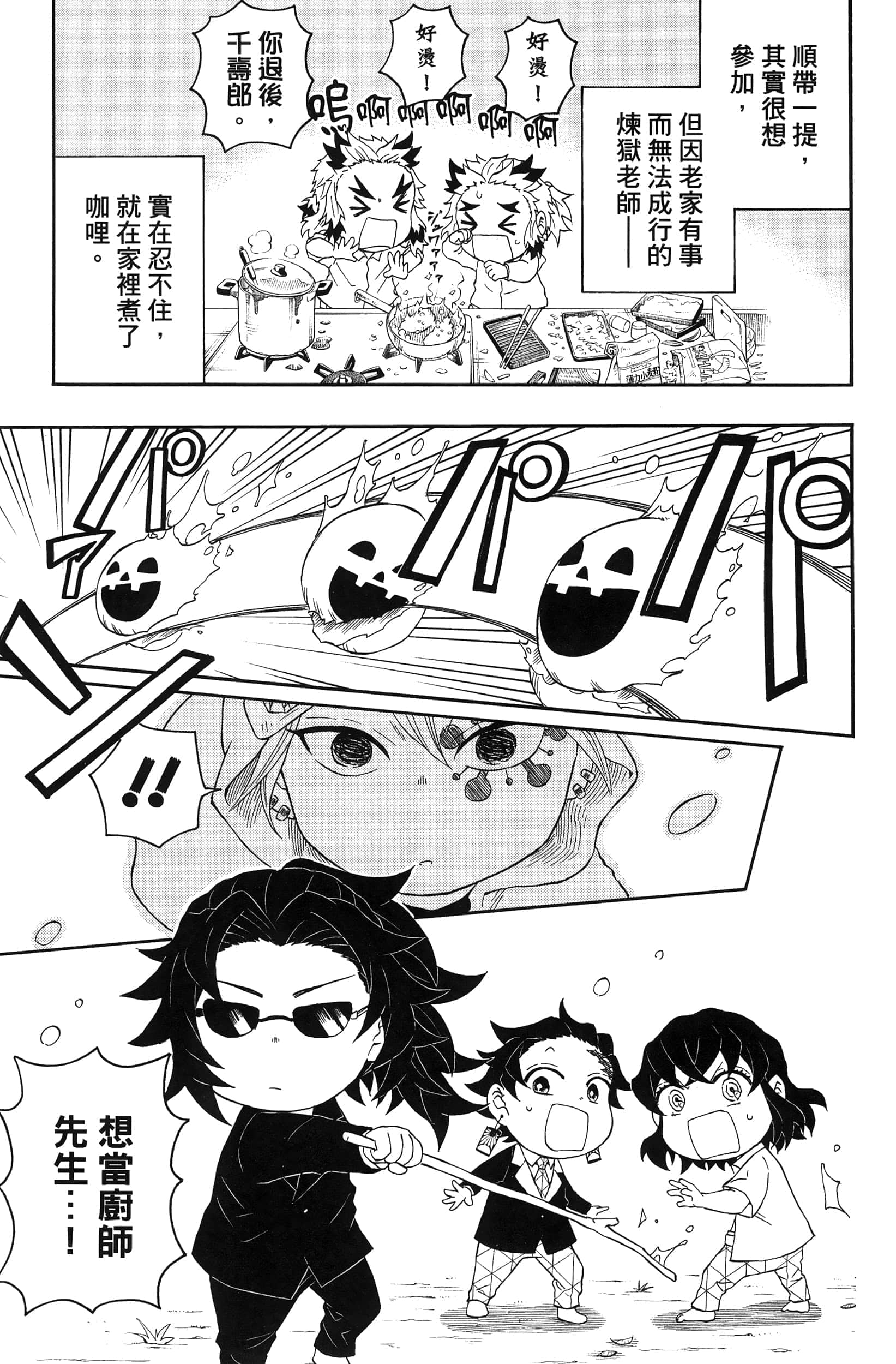 第 55 页