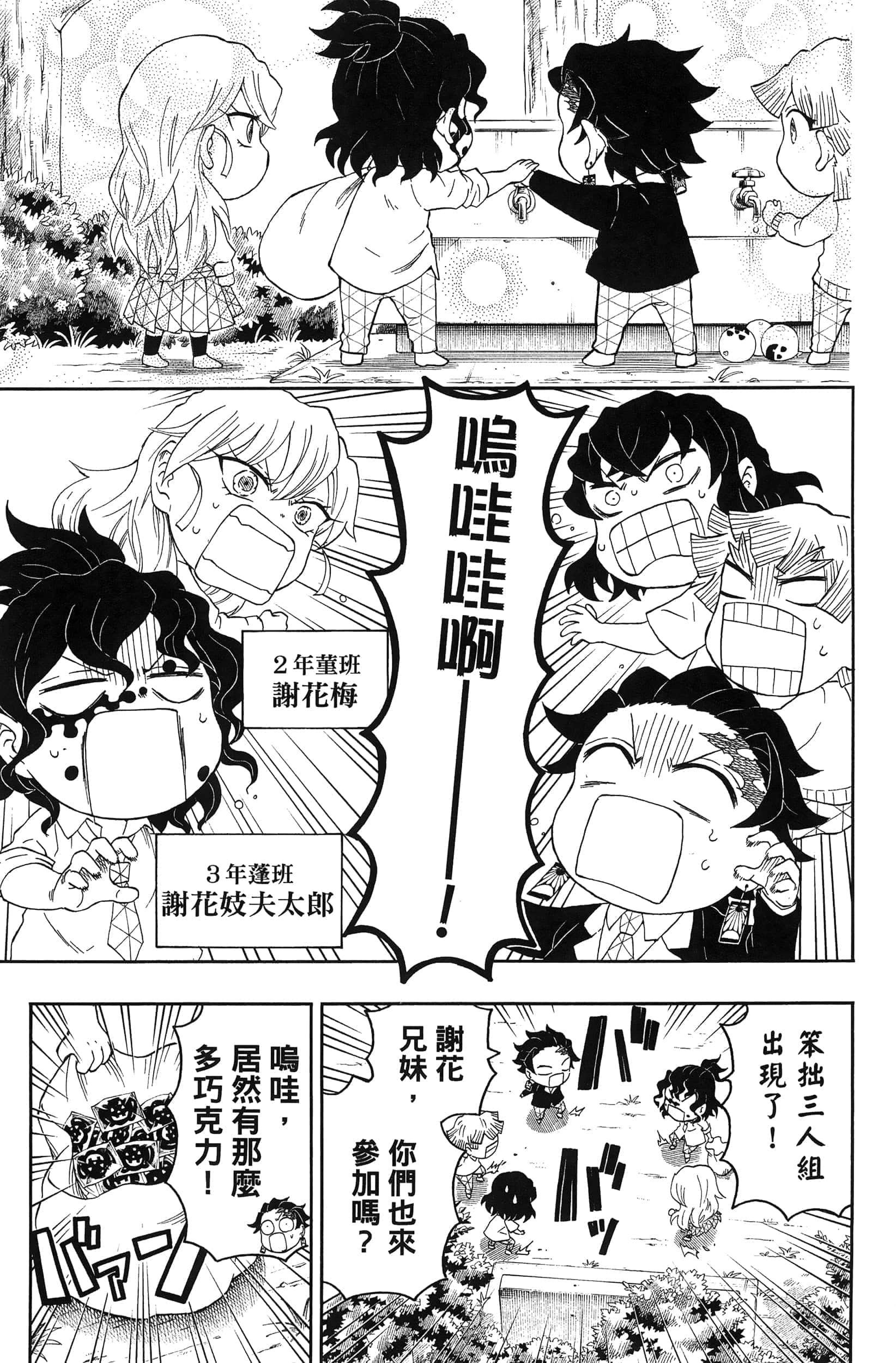 第 57 页