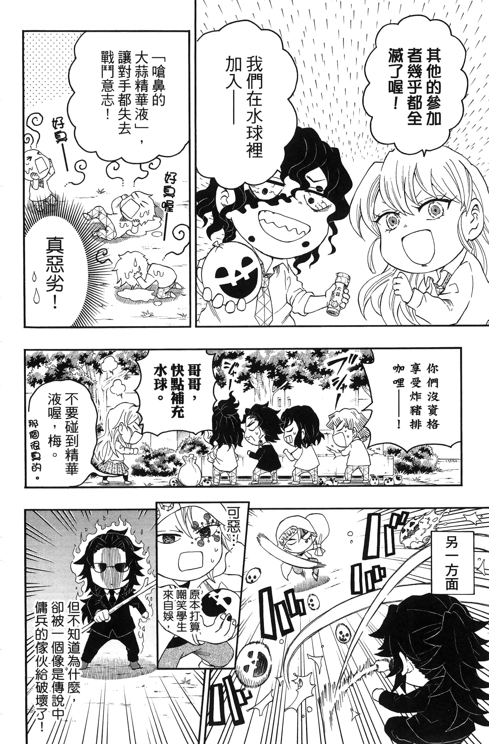 第 58 页