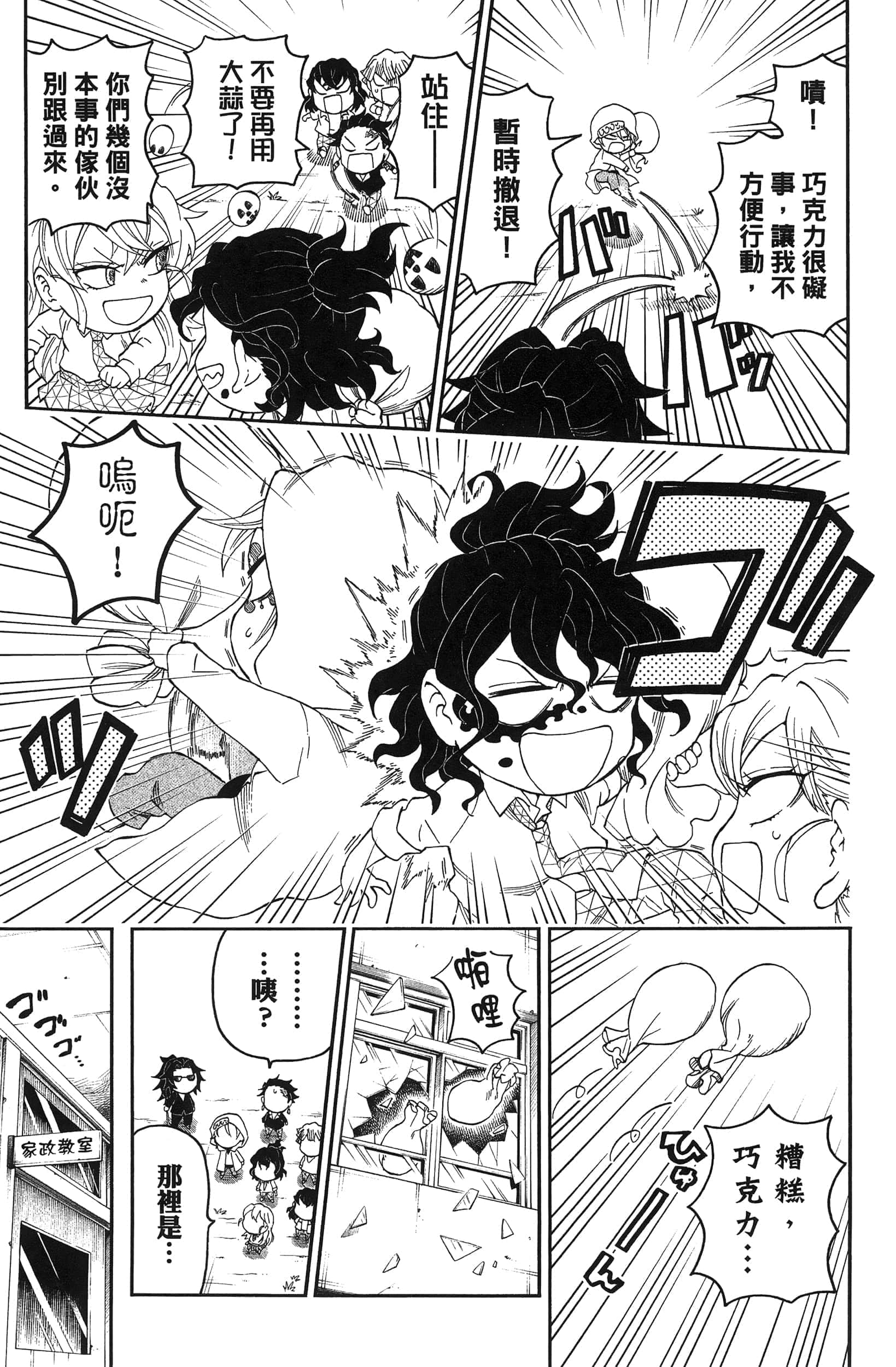 第 59 页
