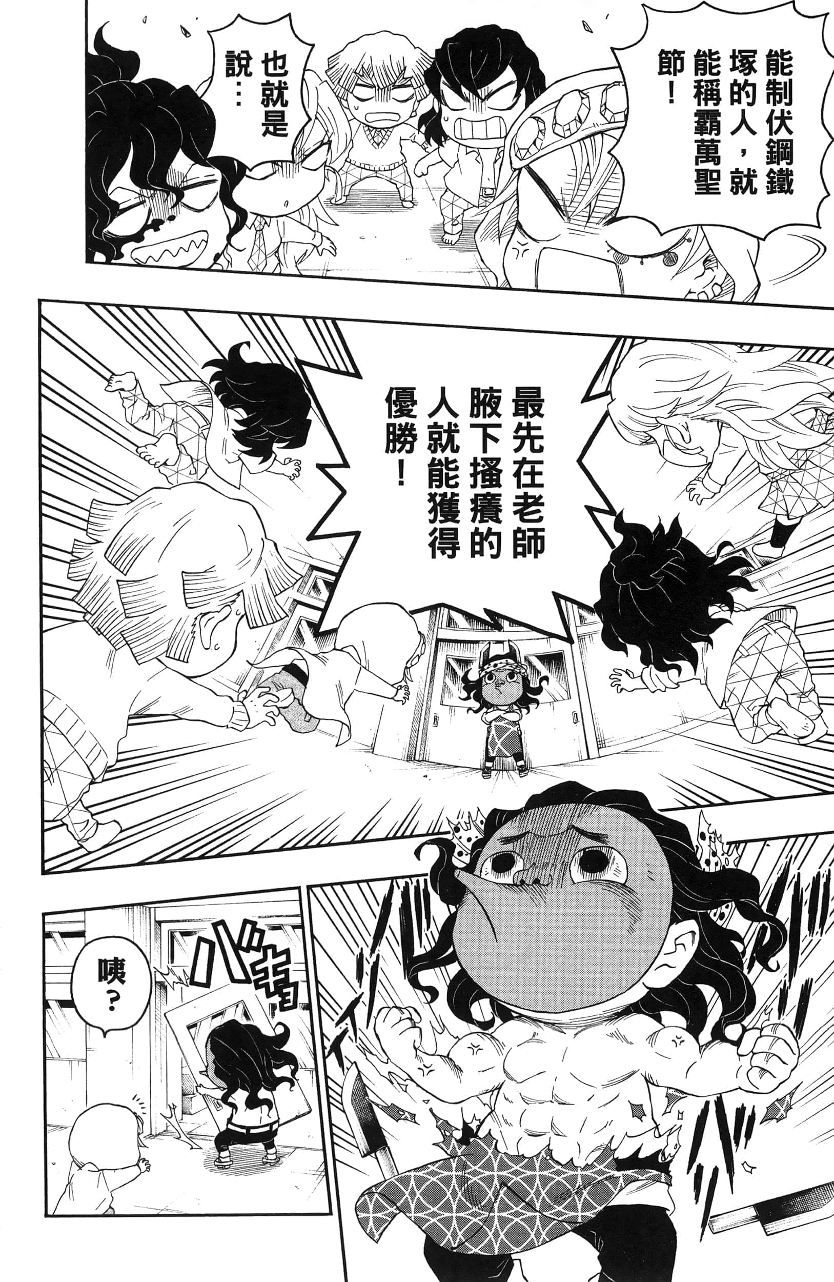 第 62 页