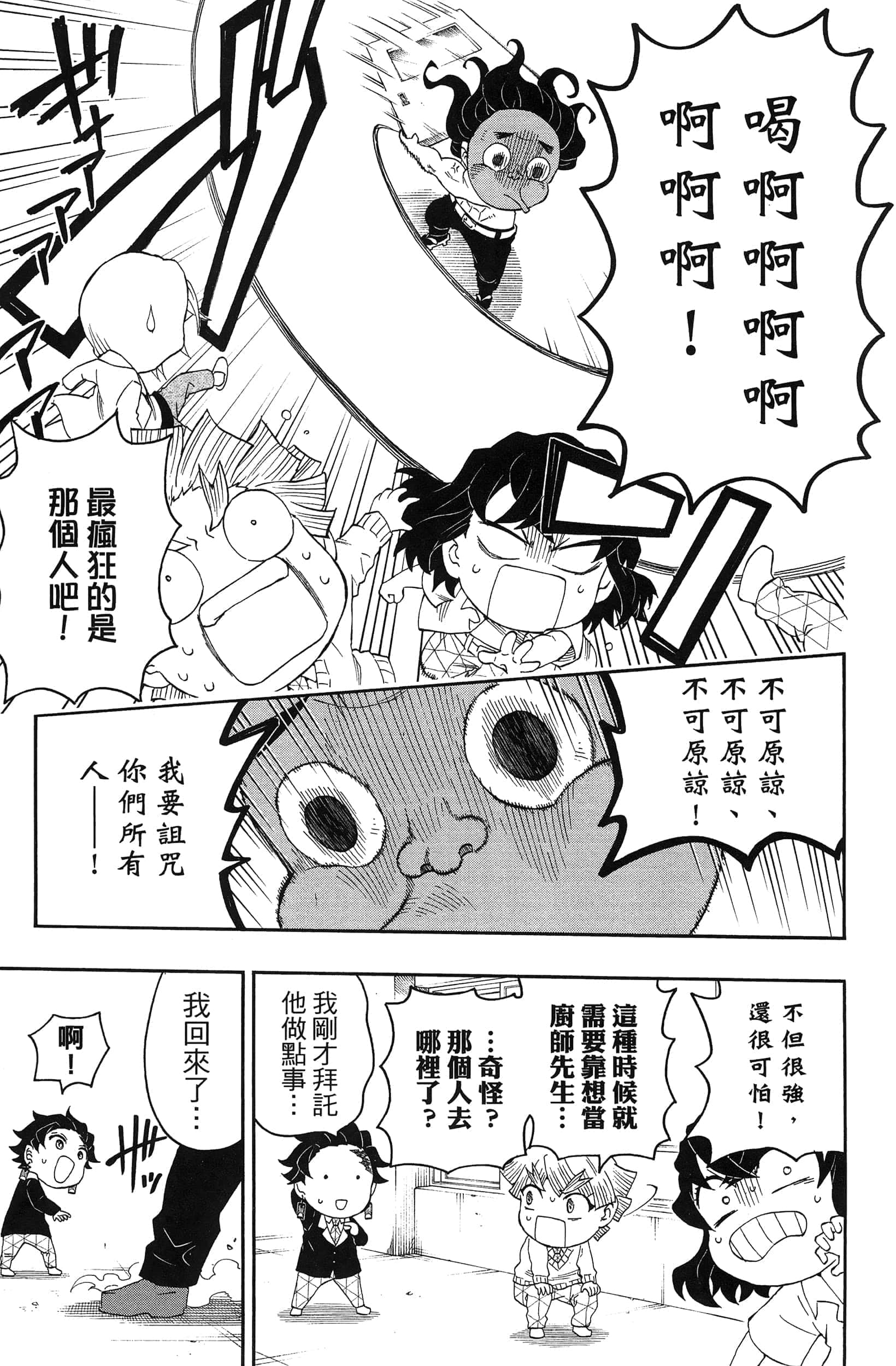 第 63 页