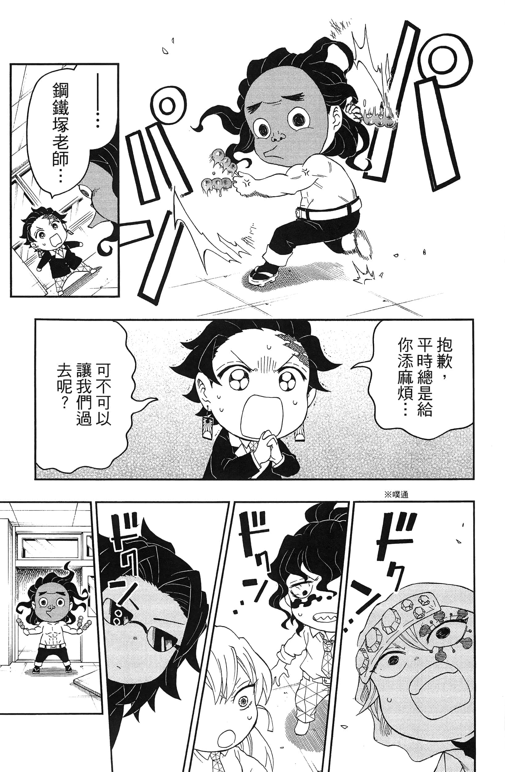 第 65 页