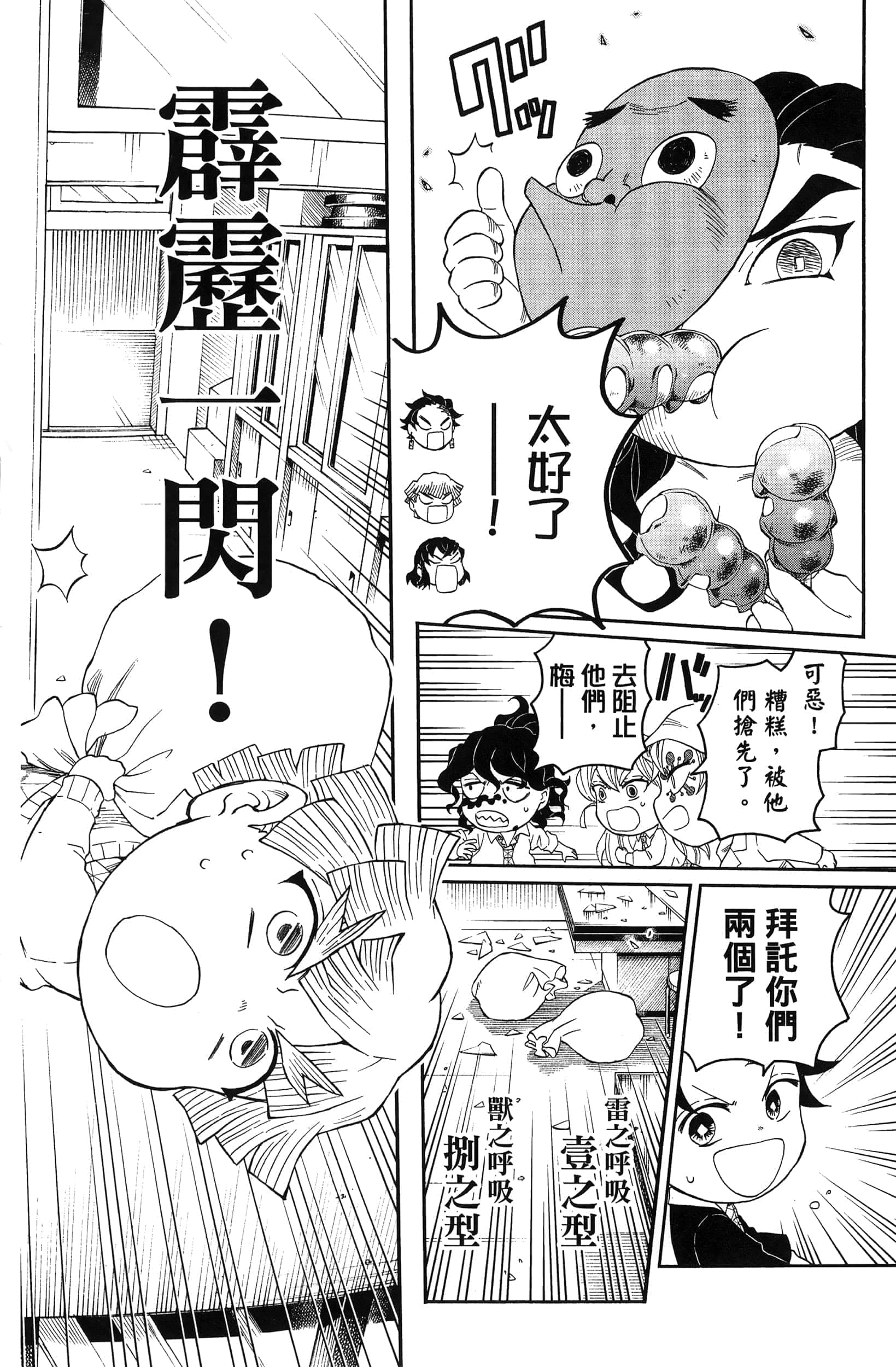 第 66 页
