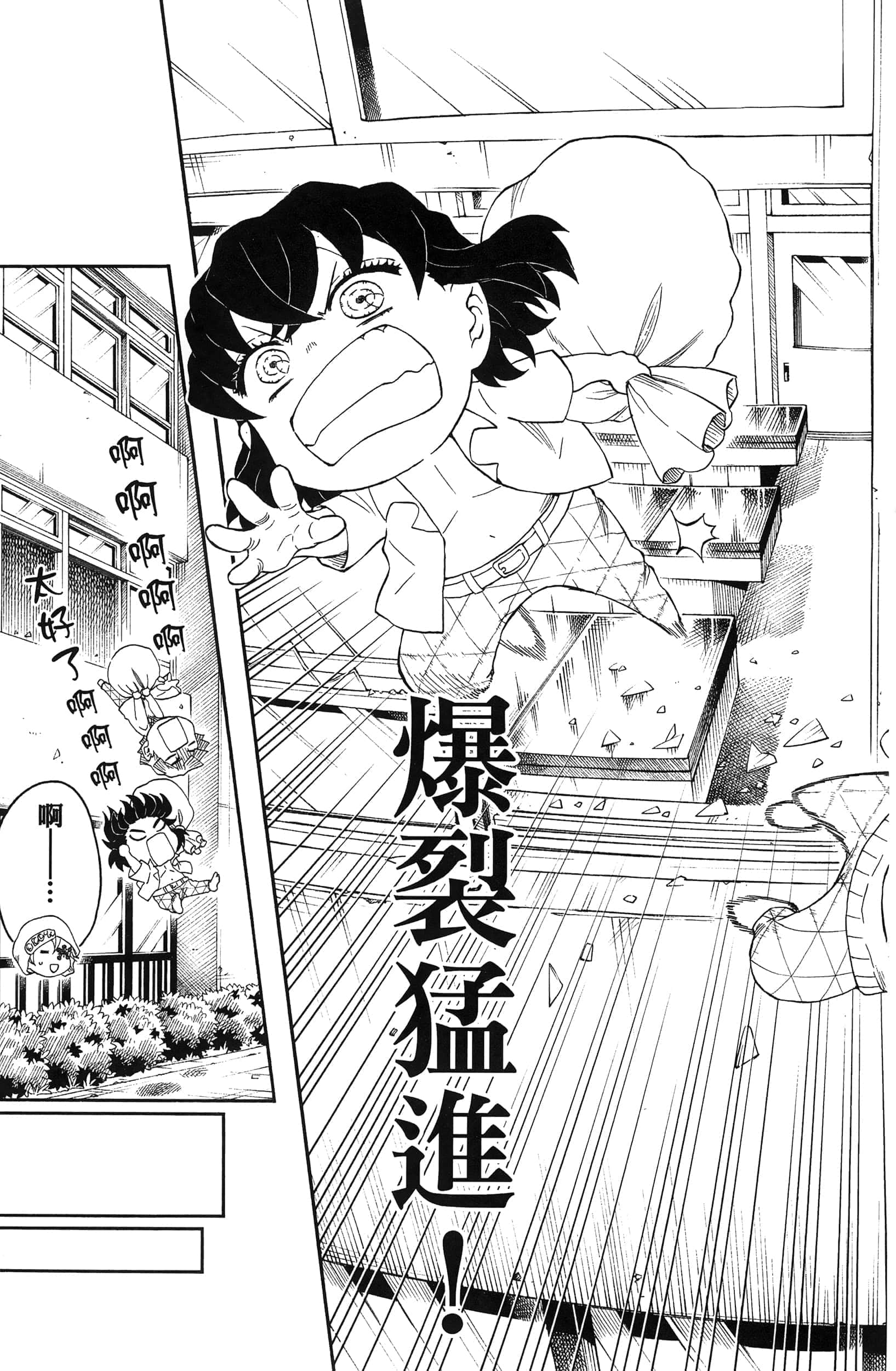 第 67 页