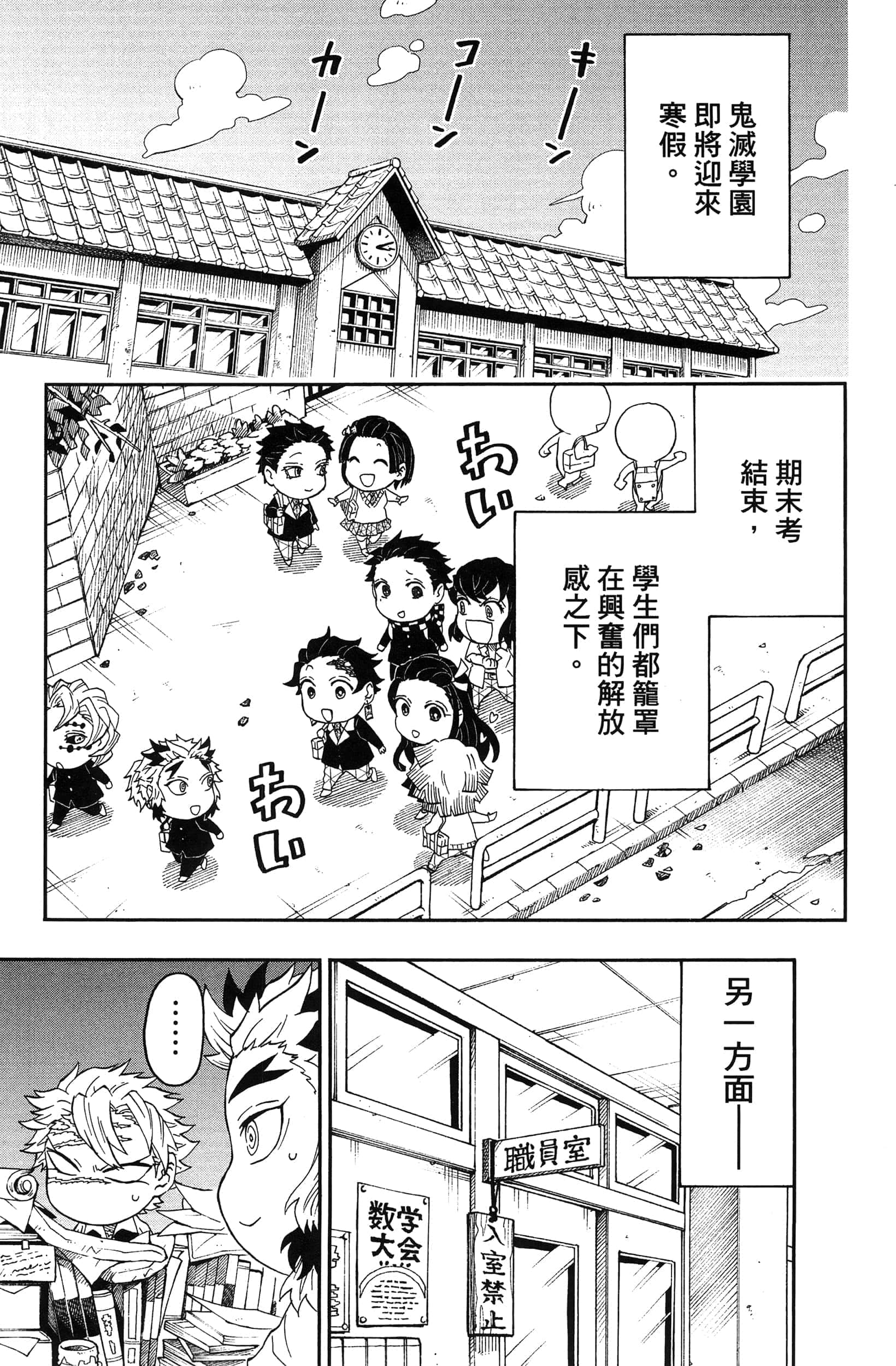 第 75 页
