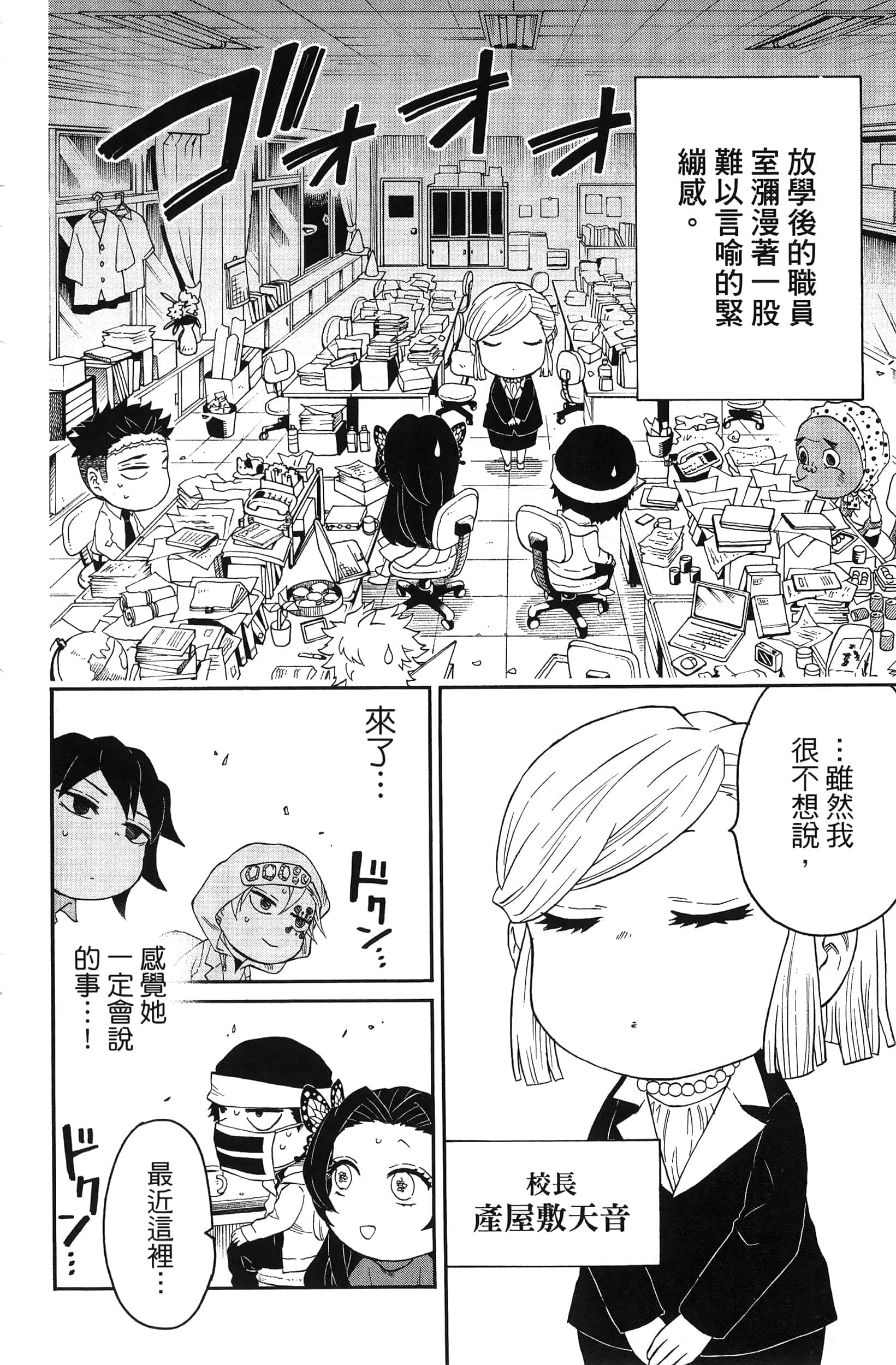 第 76 页