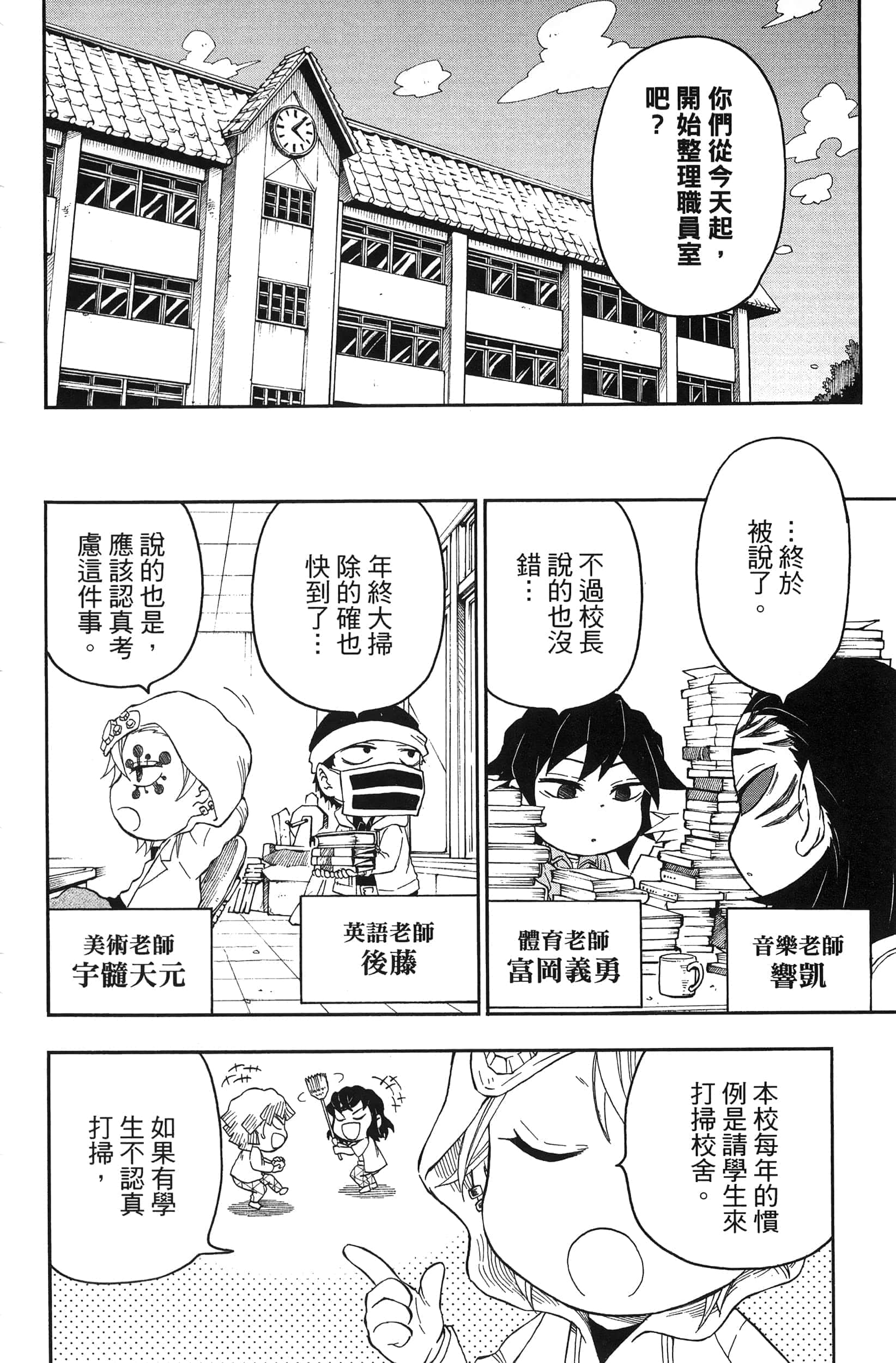 第 78 页