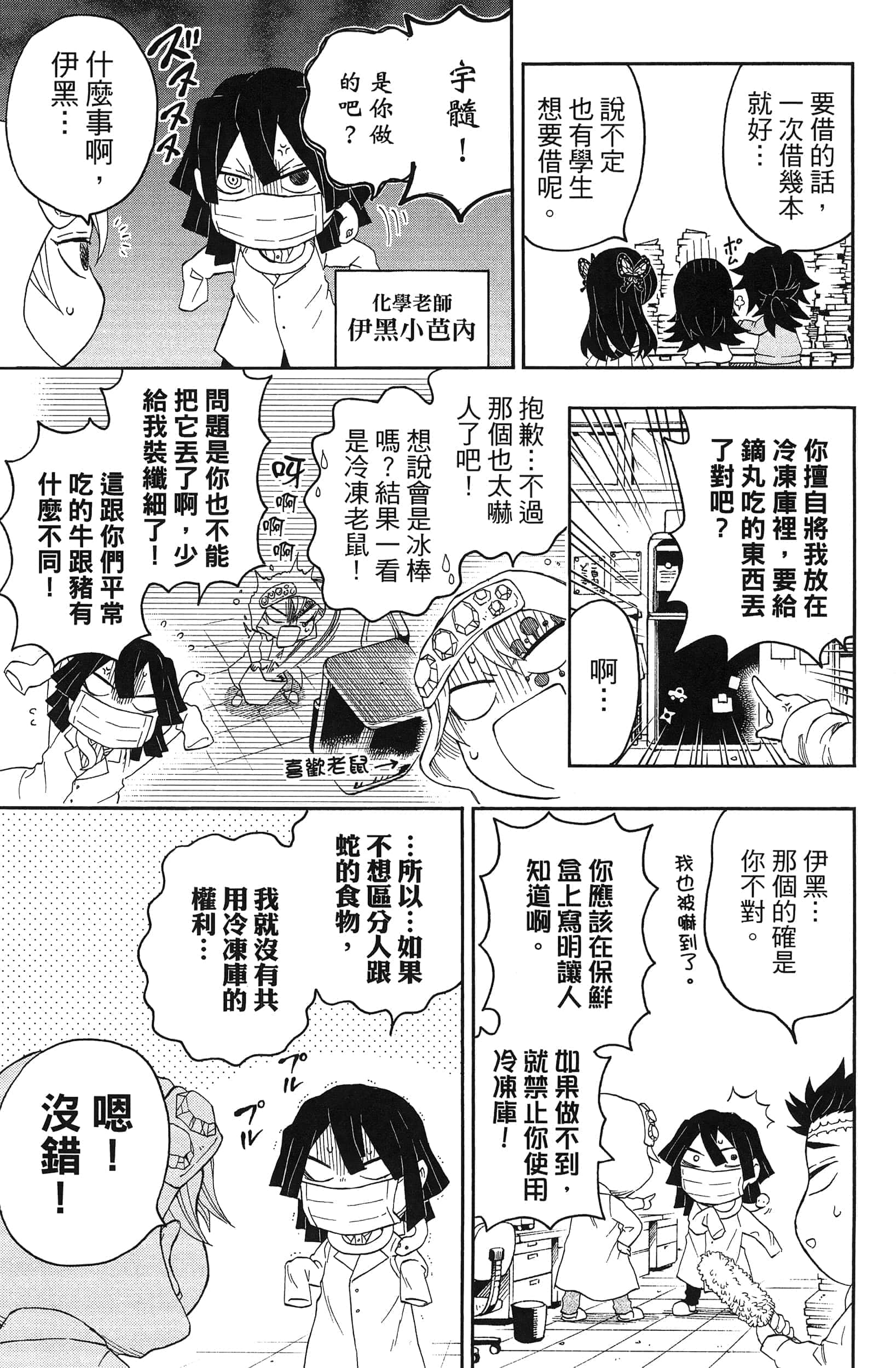 第 89 页