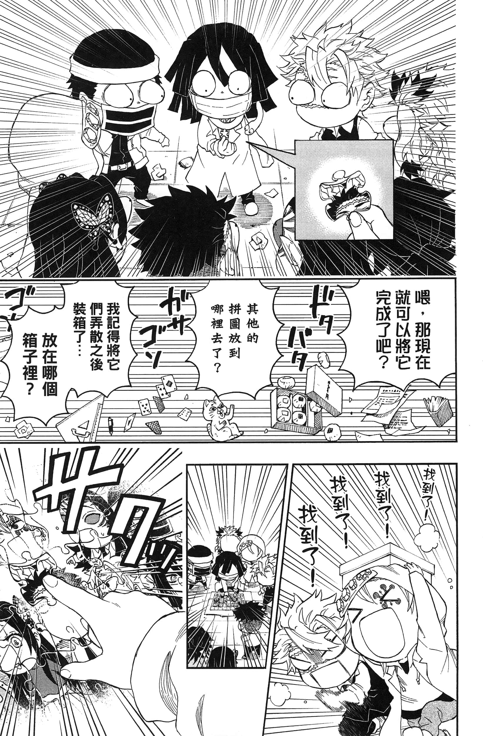第 95 页