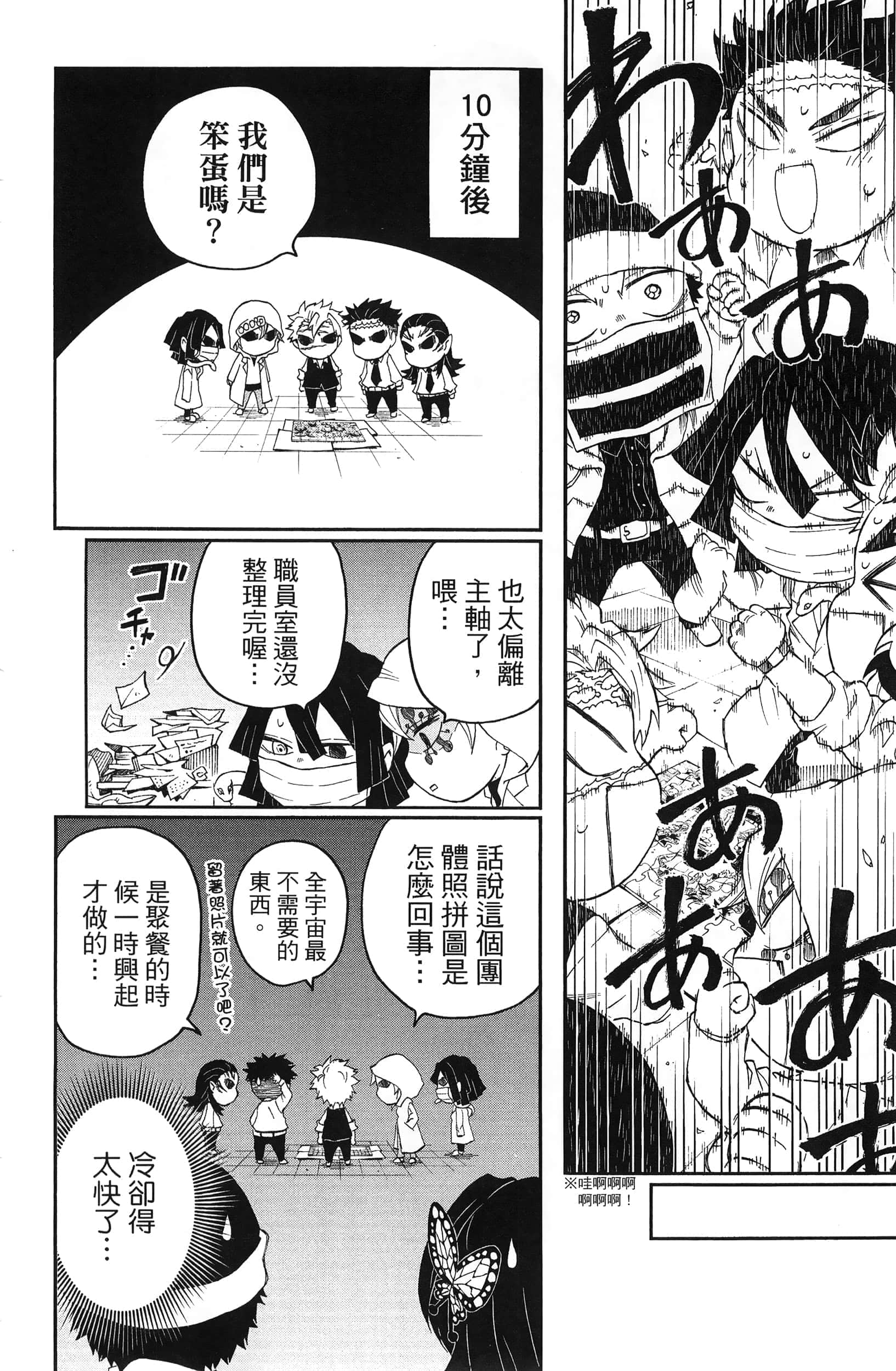 第 96 页