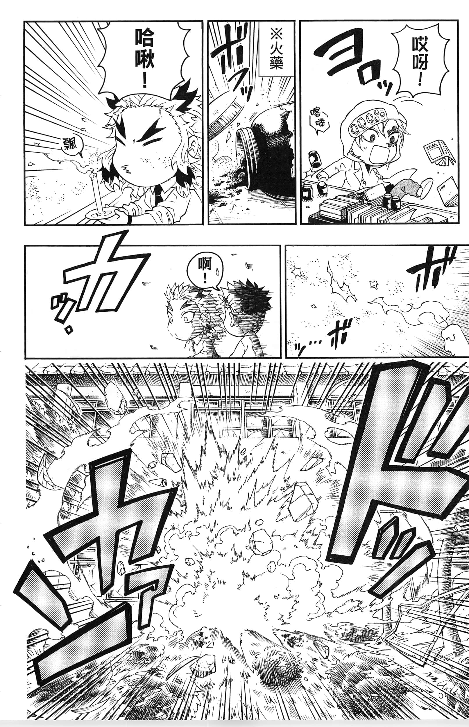 第 102 页