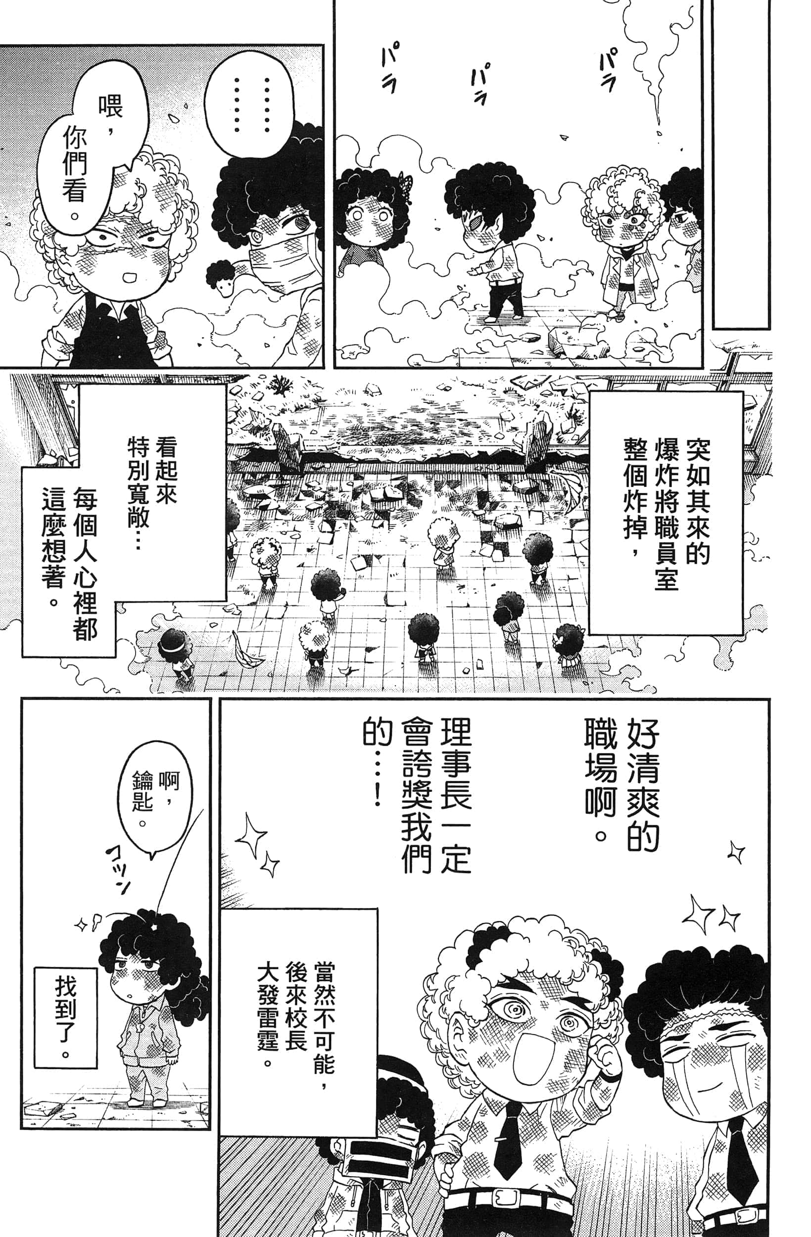 第 103 页