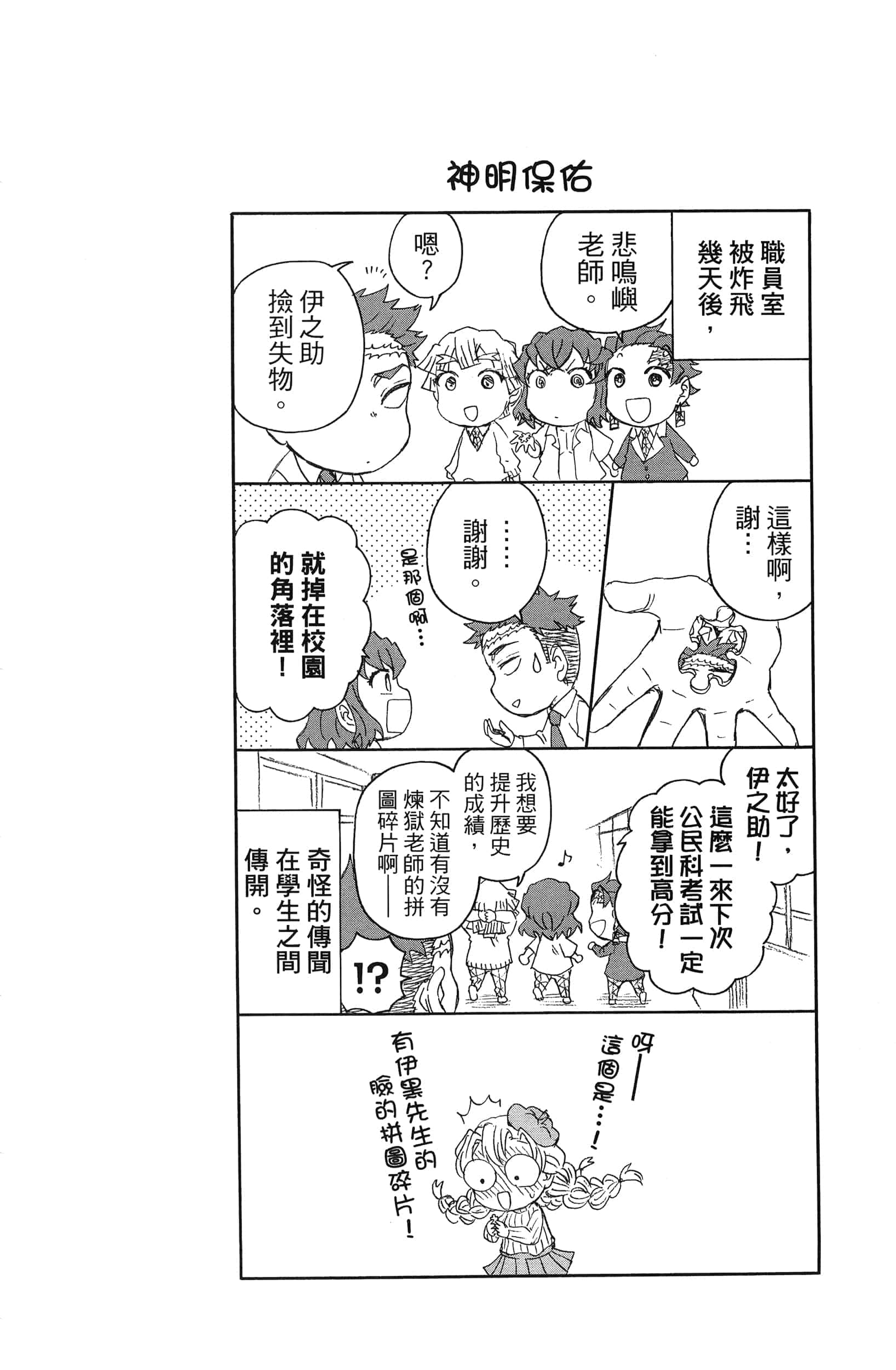第 104 页