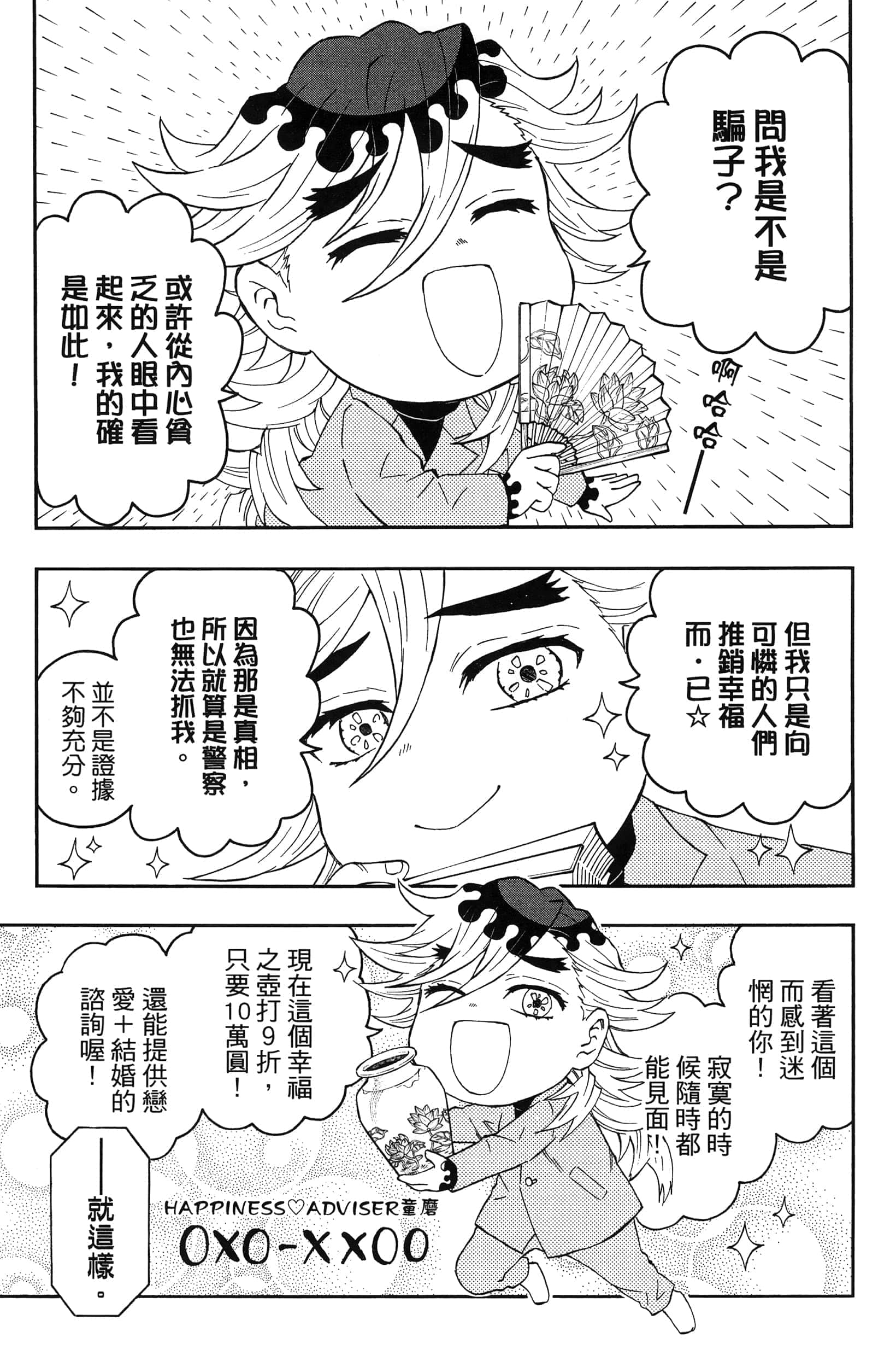 第 107 页