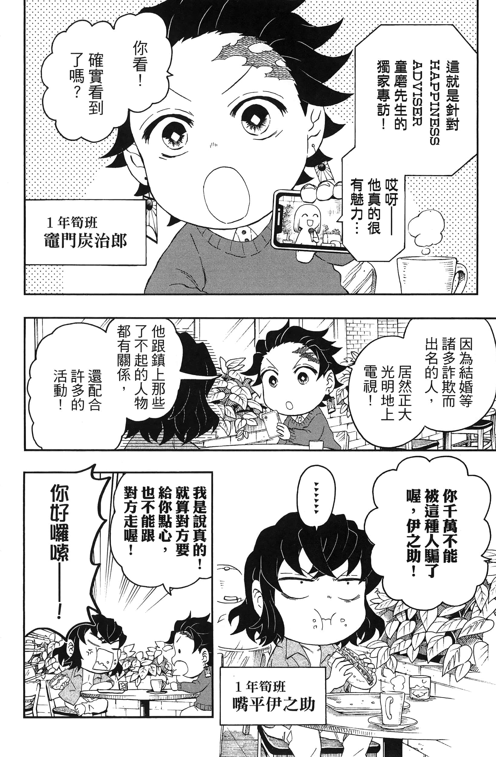 第 108 页