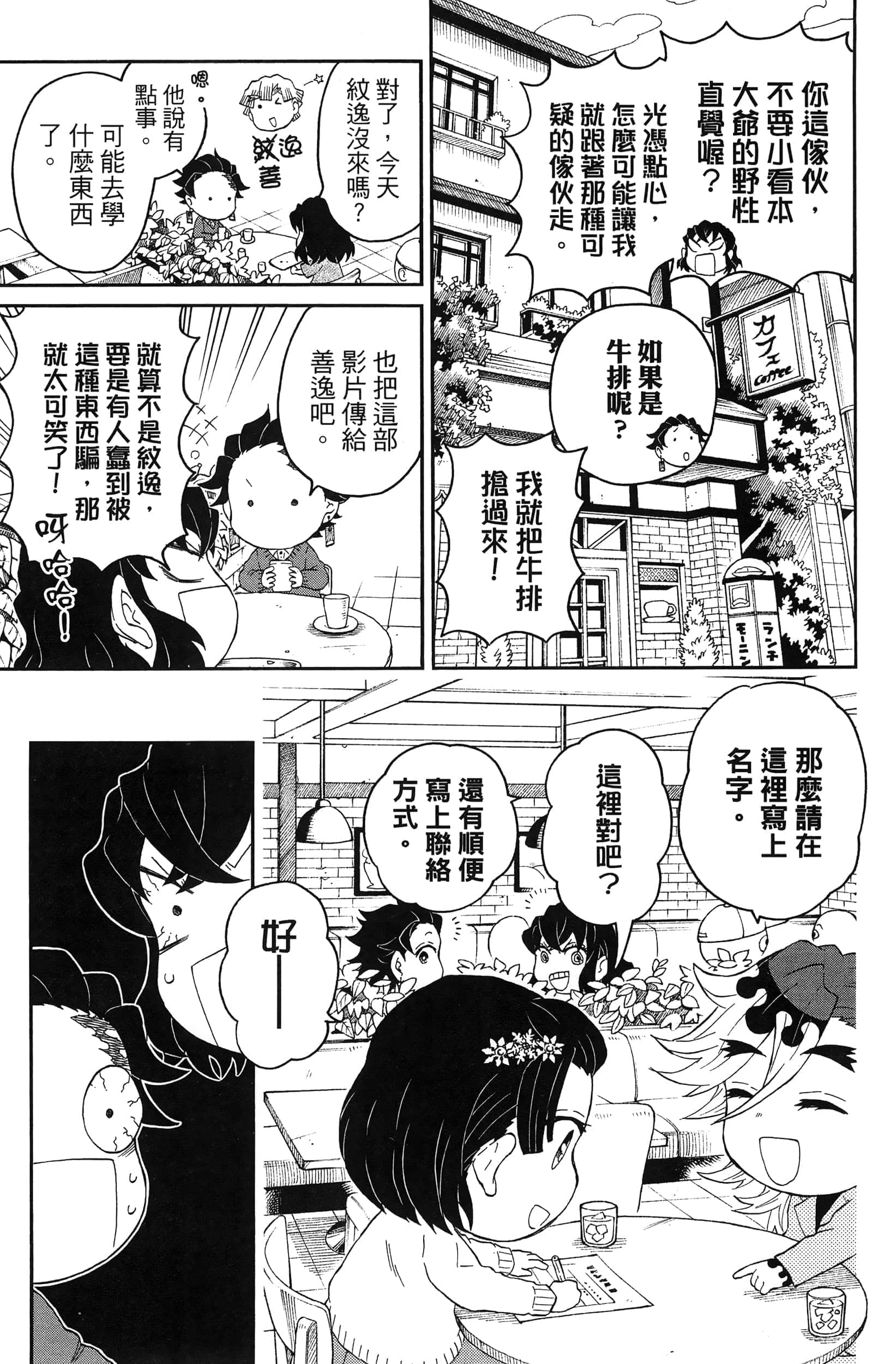 第 109 页