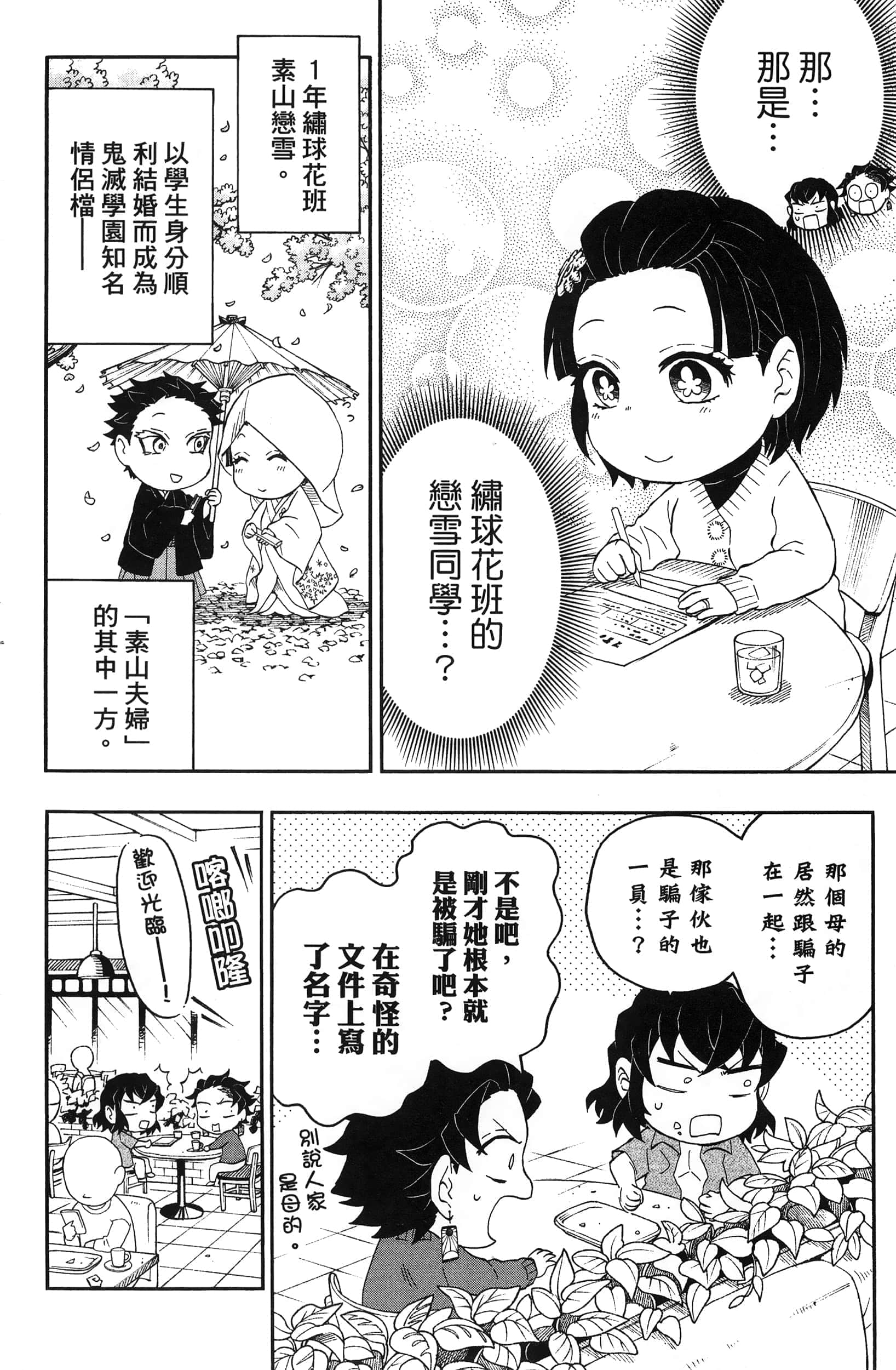 第 110 页