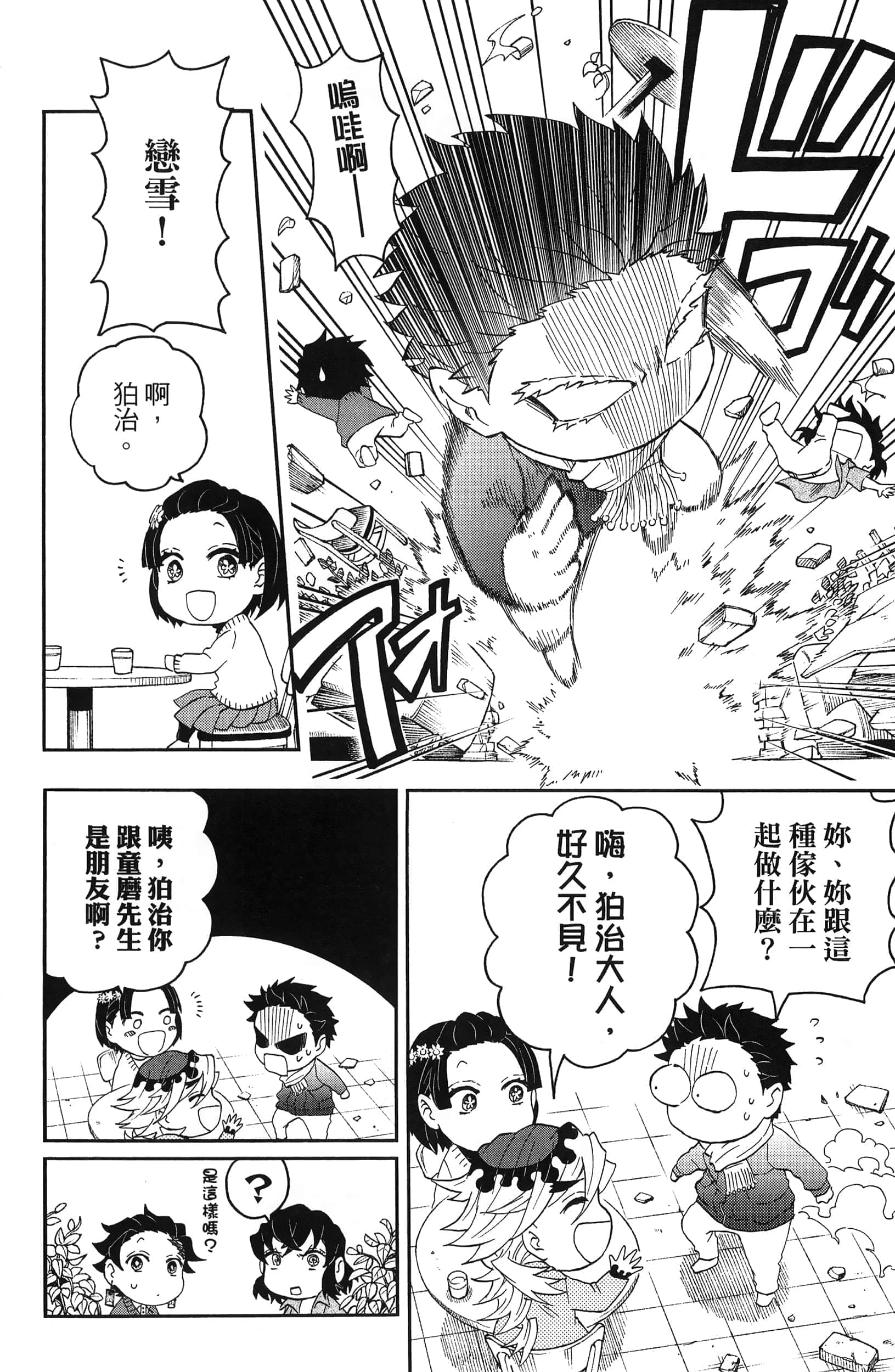 第 112 页