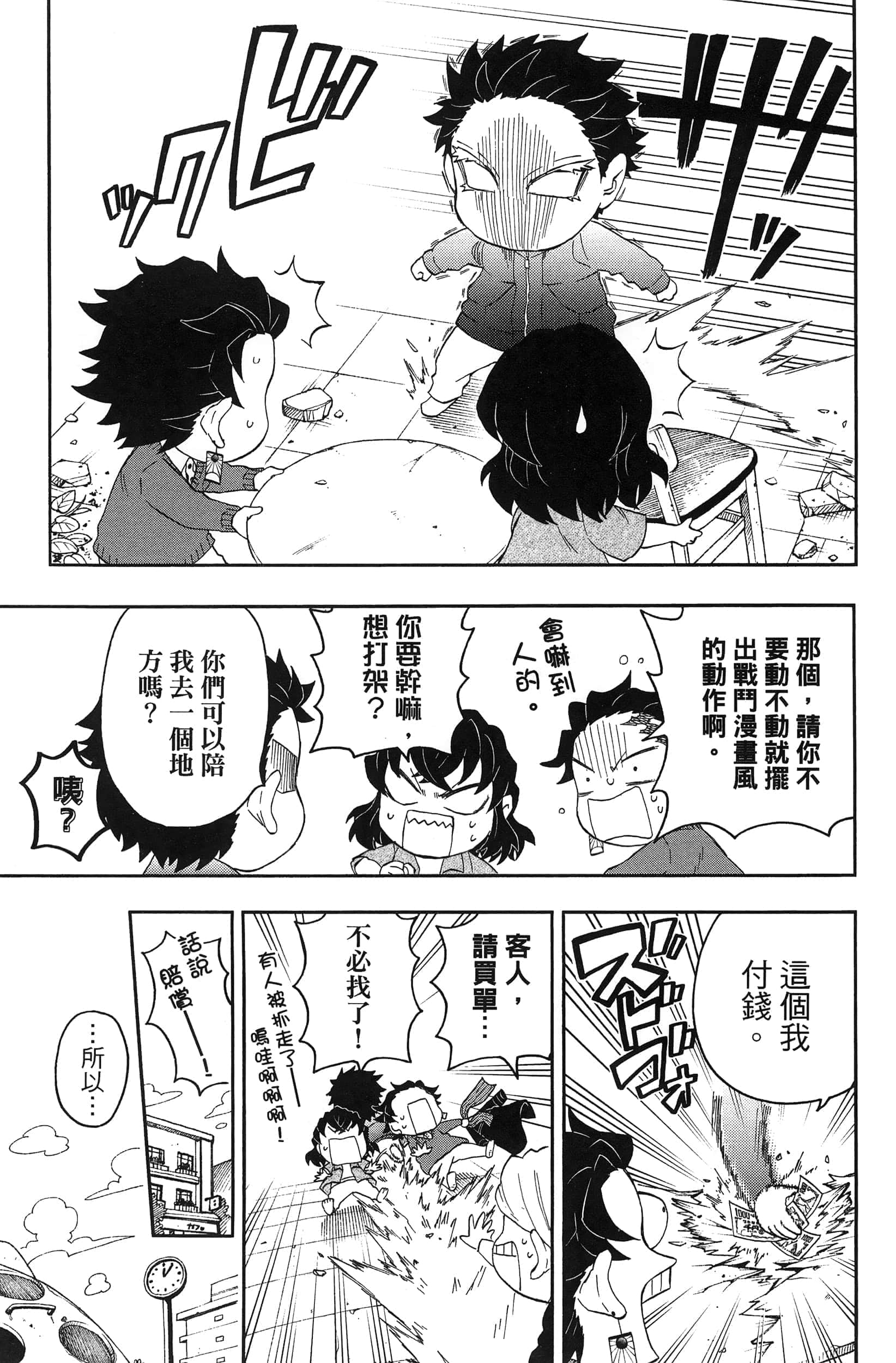第 115 页