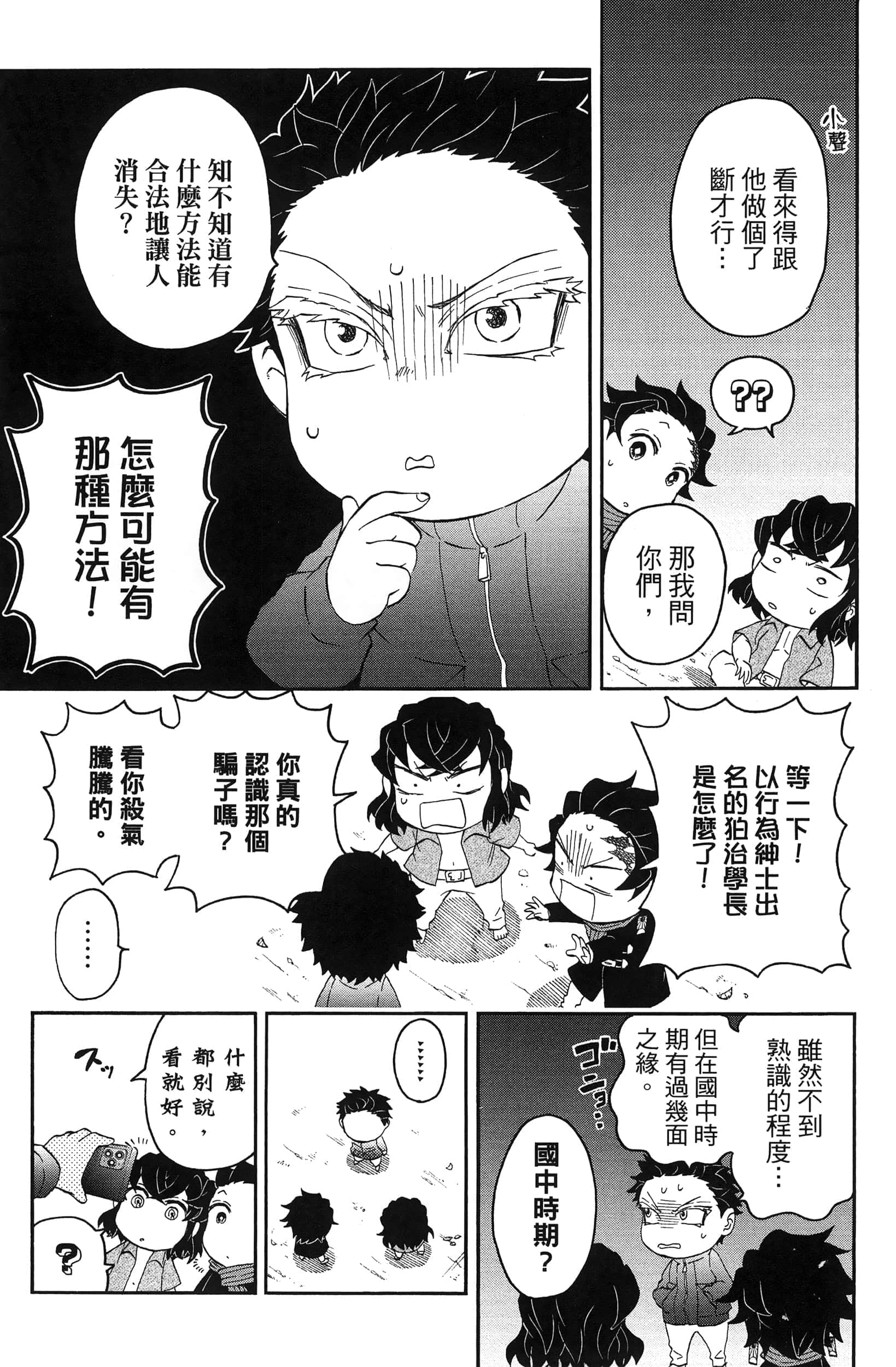 第 117 页