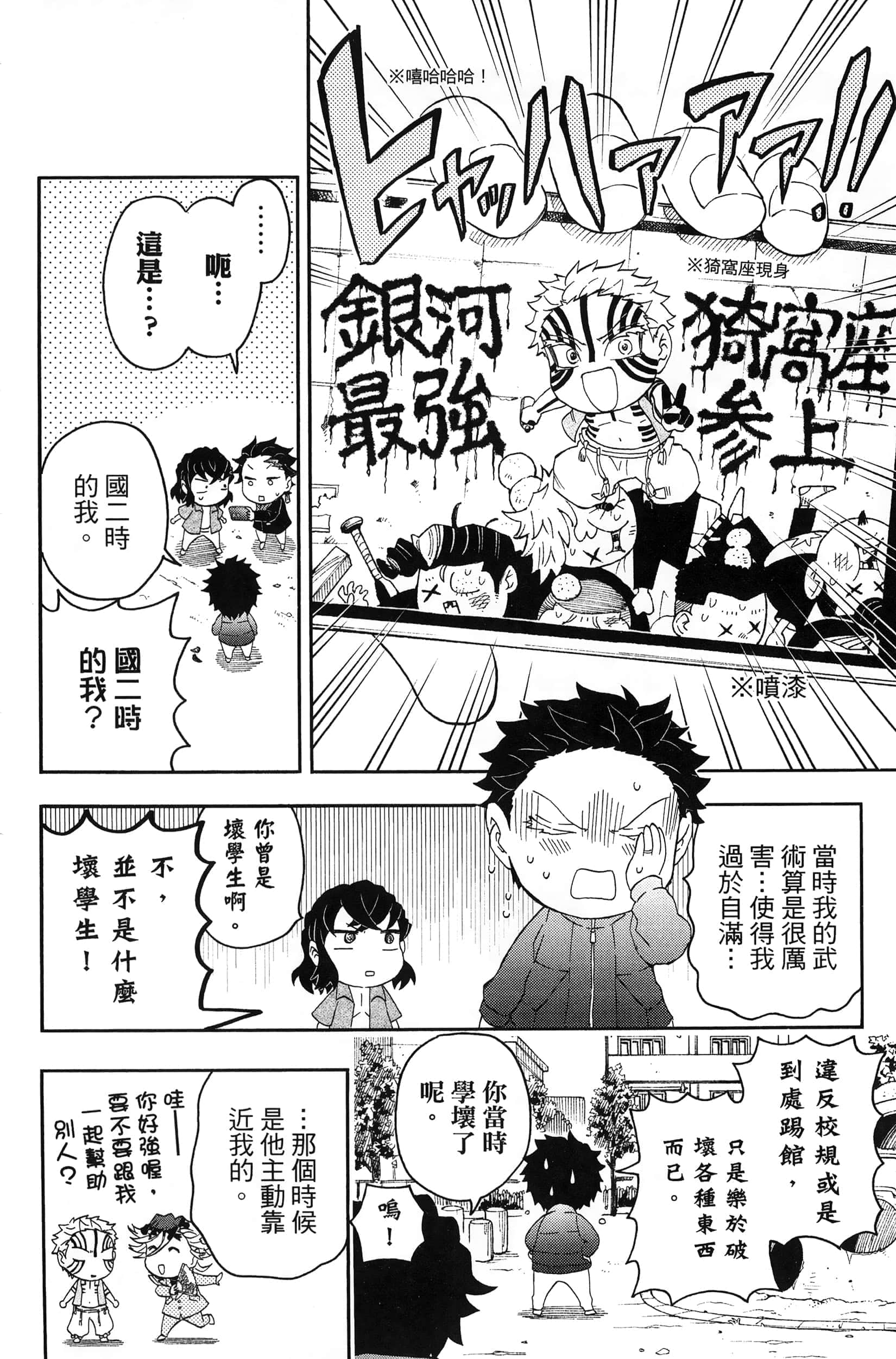 第 118 页