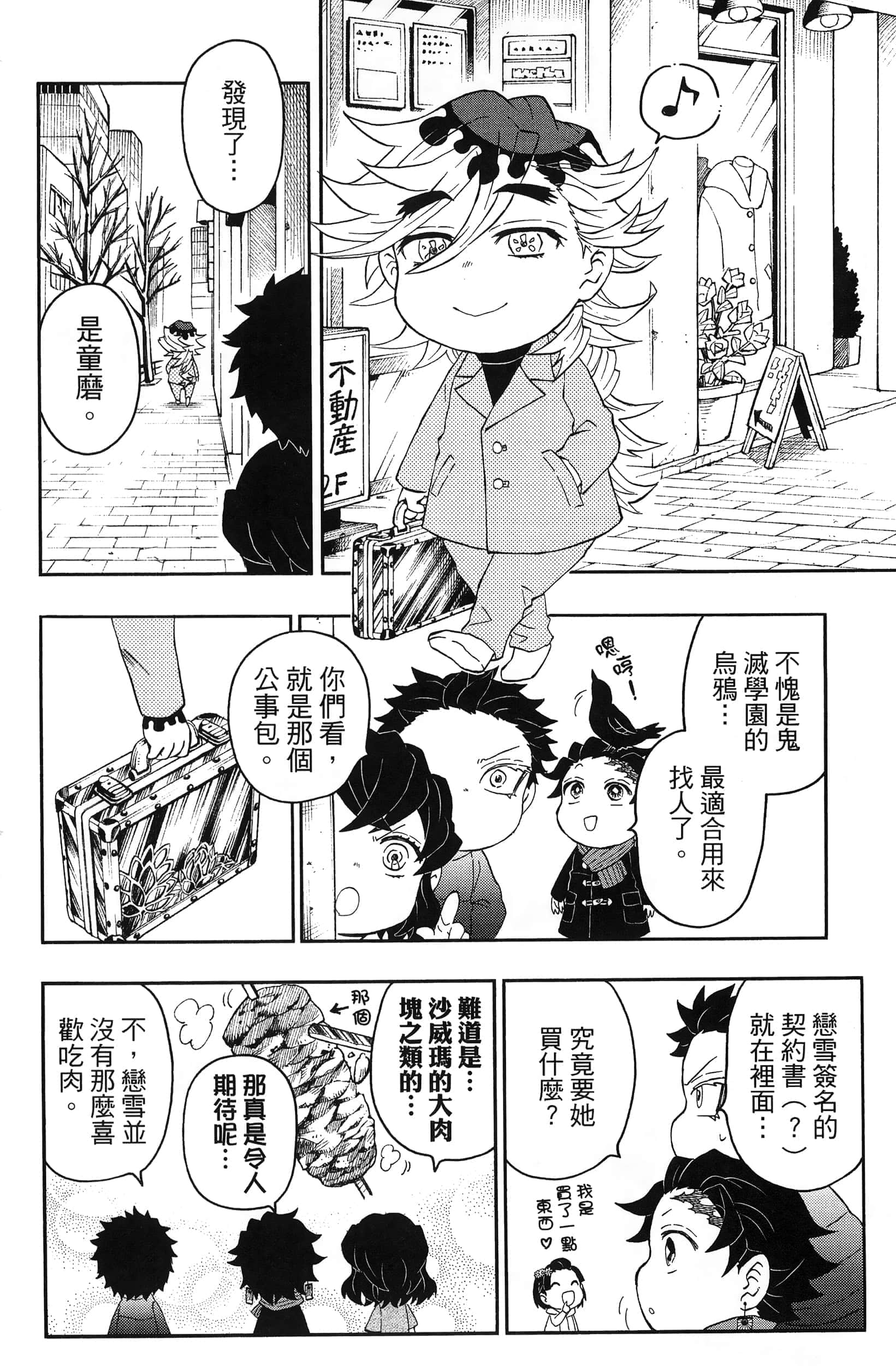 第 120 页