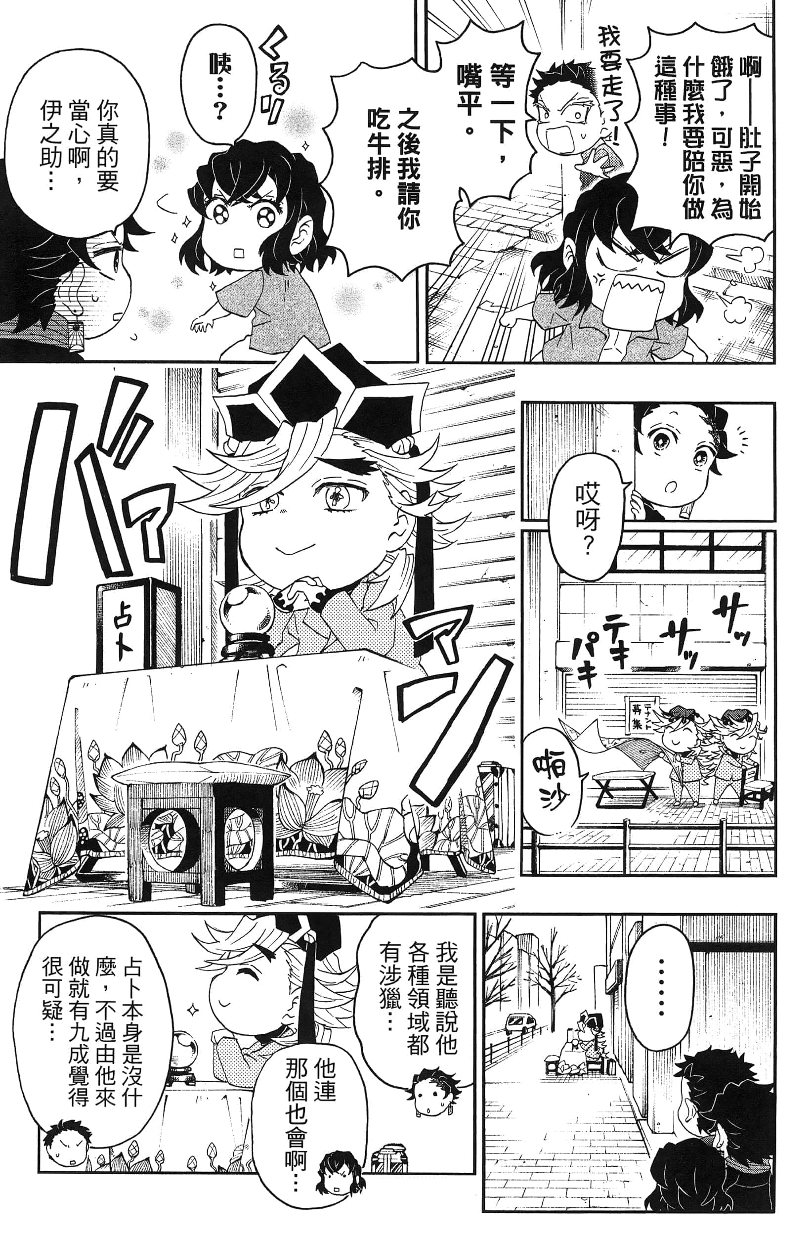 第 121 页