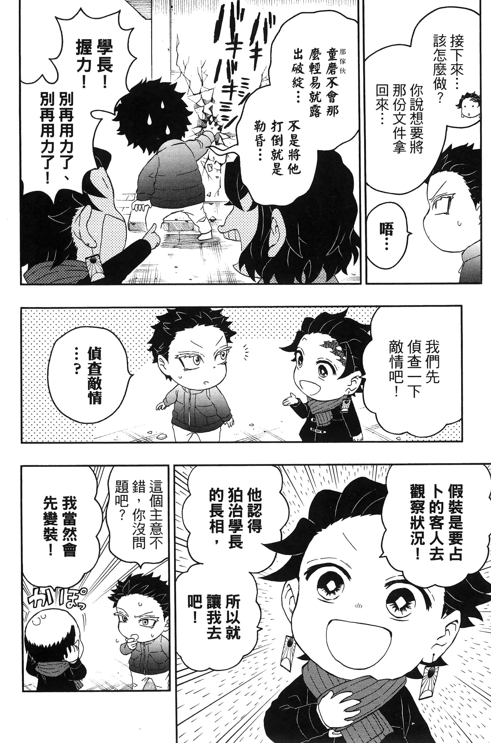 第 122 页