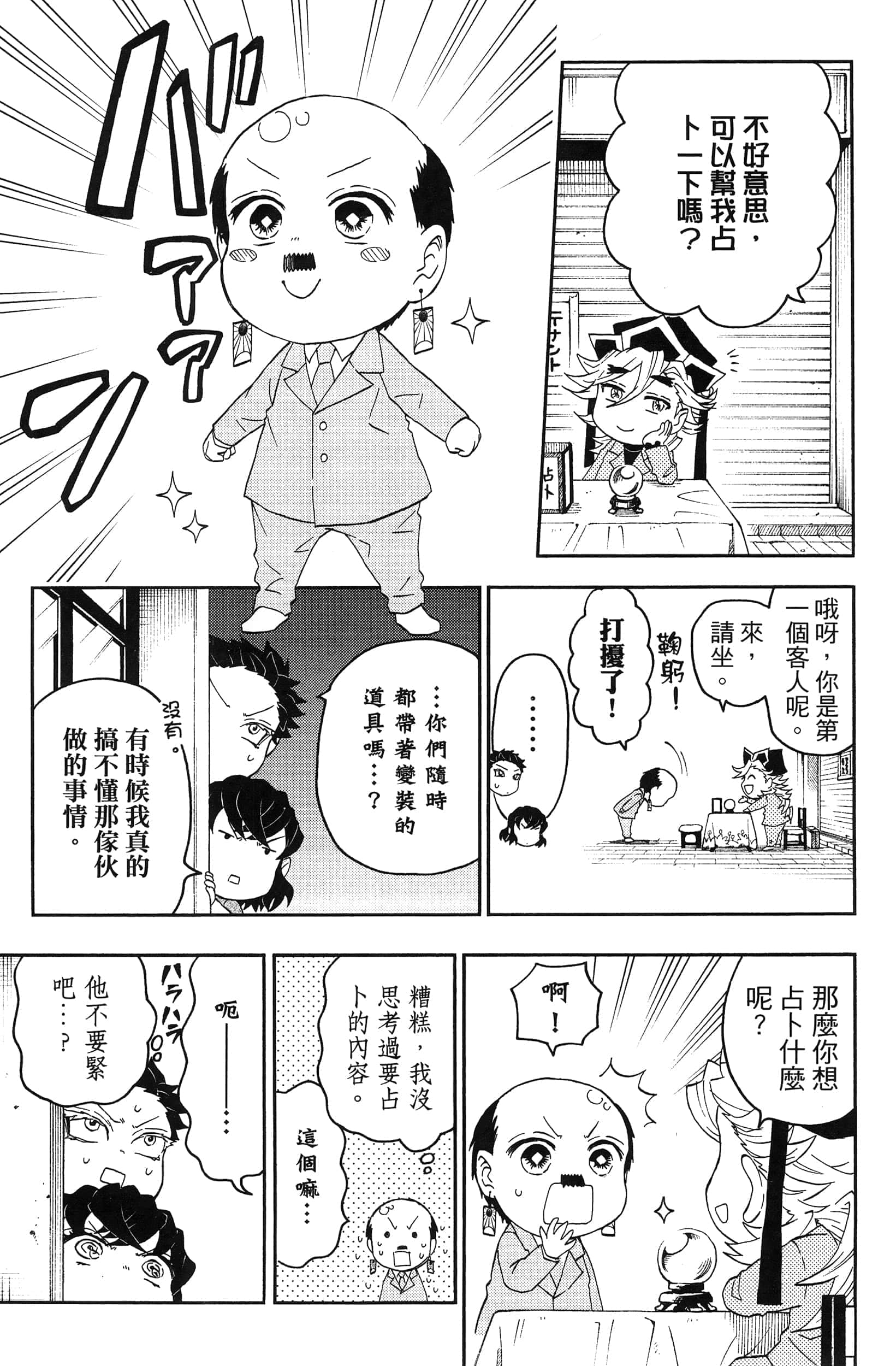 第 123 页