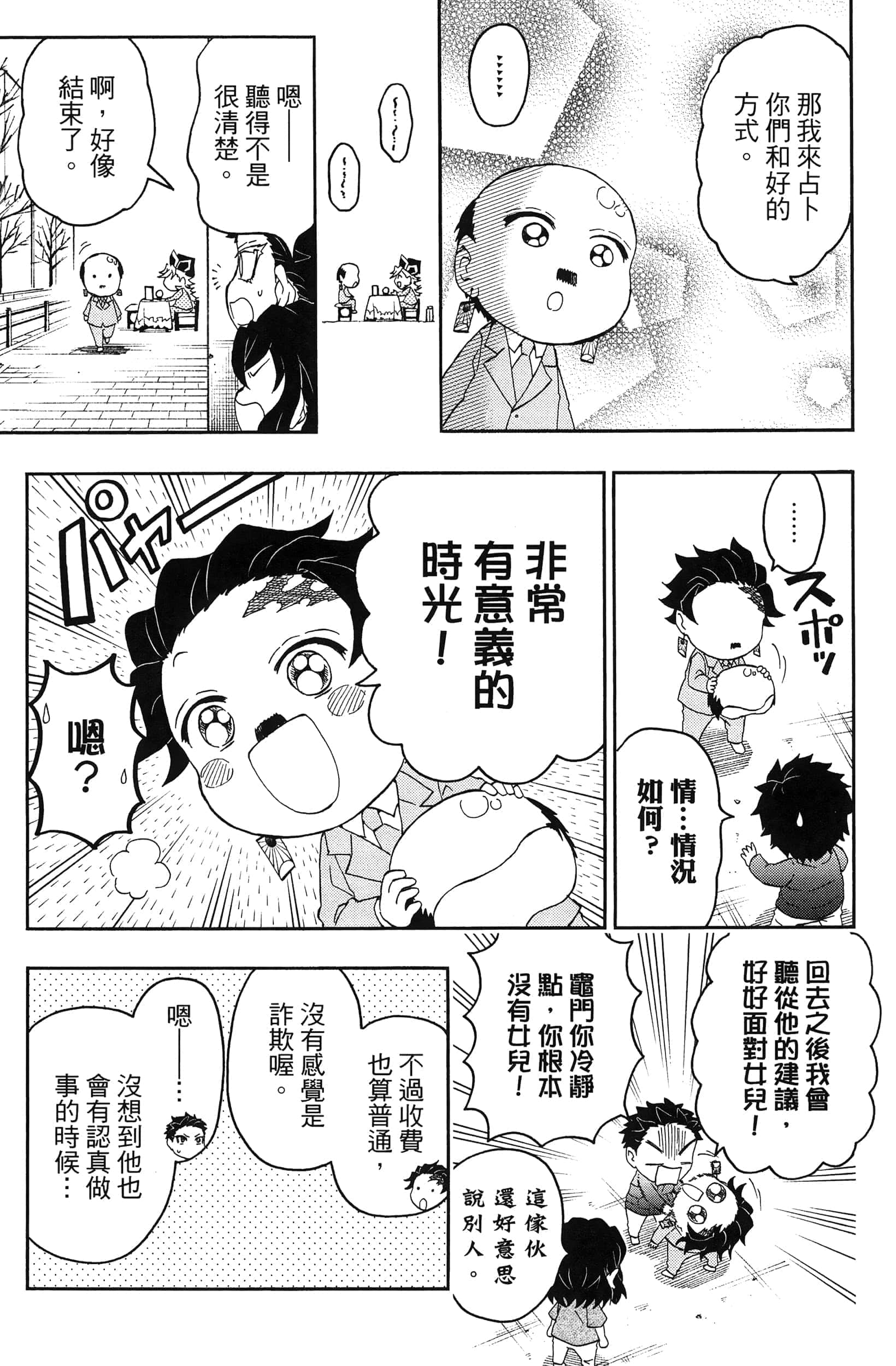 第 125 页