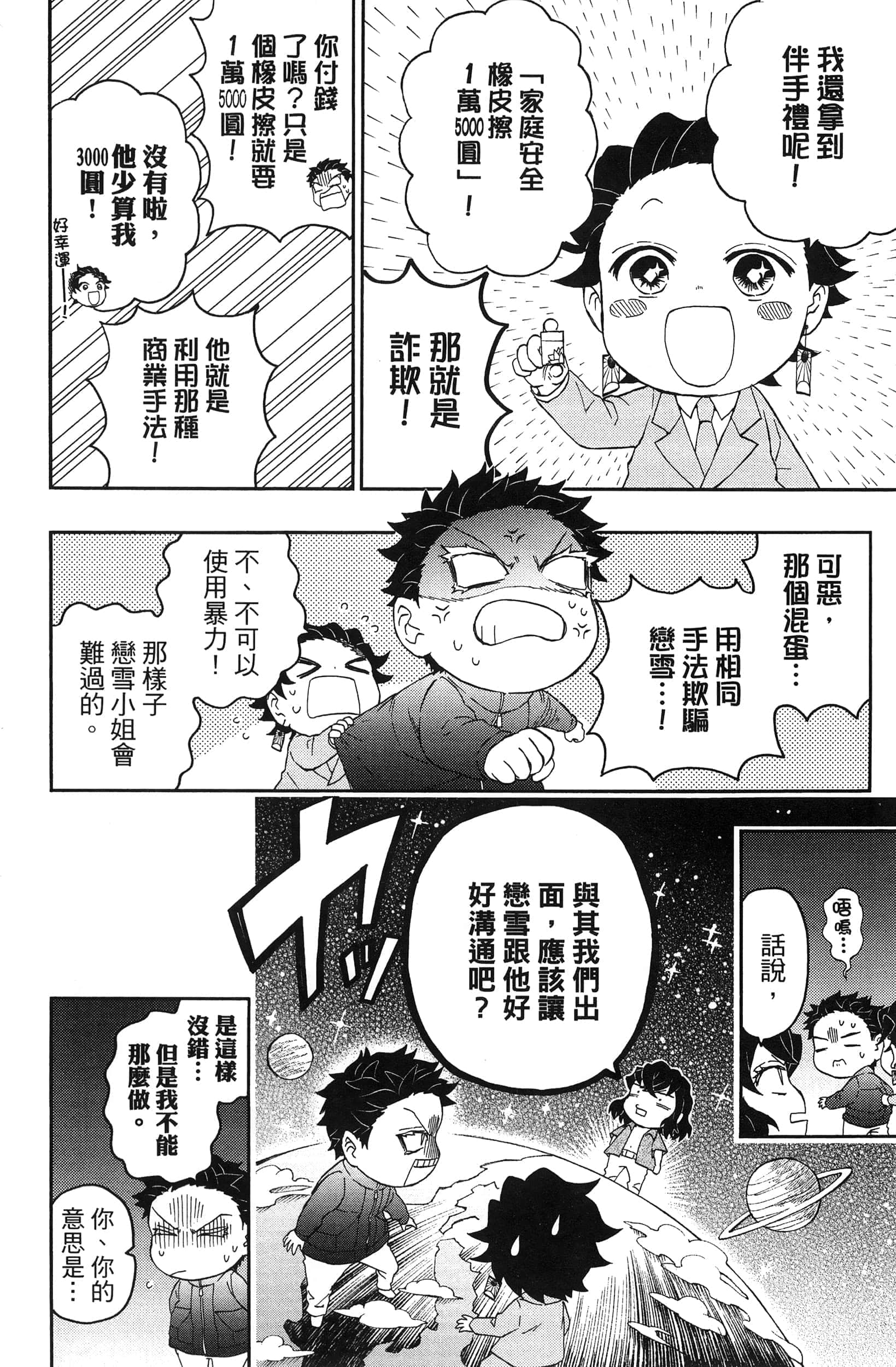第 126 页