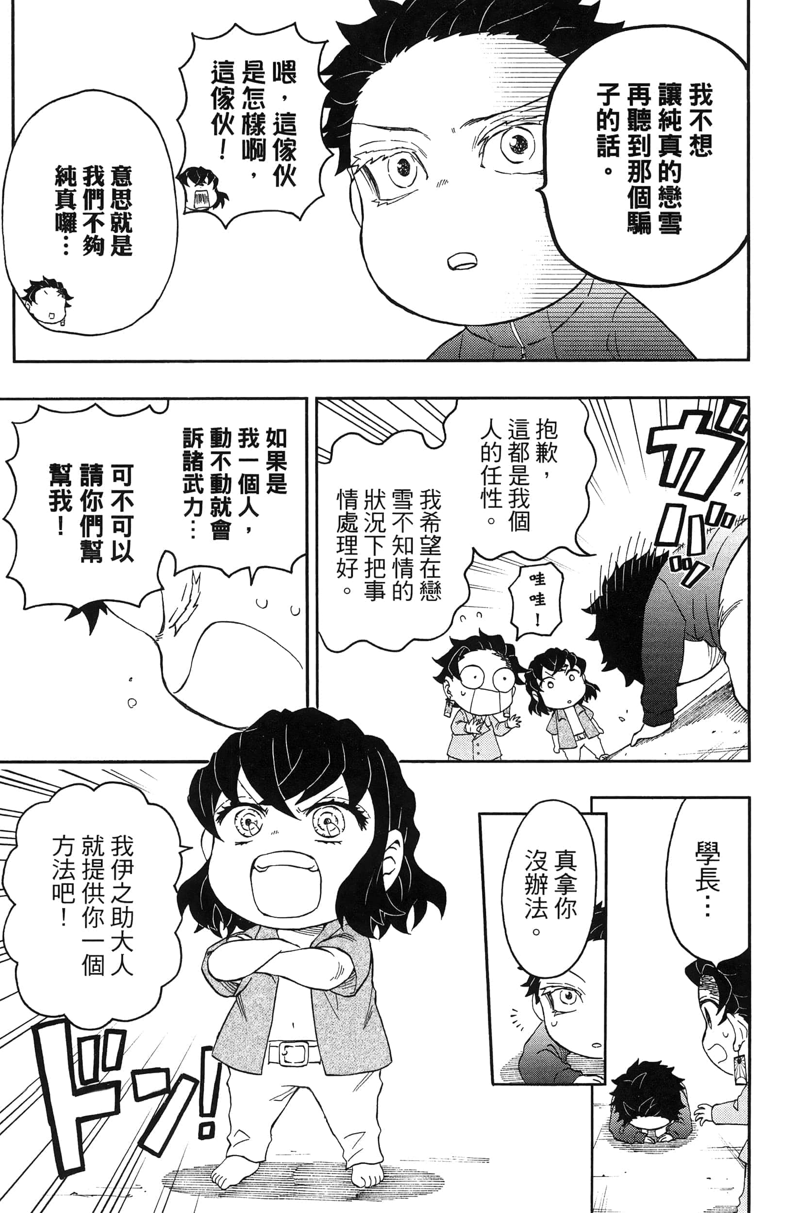 第 127 页
