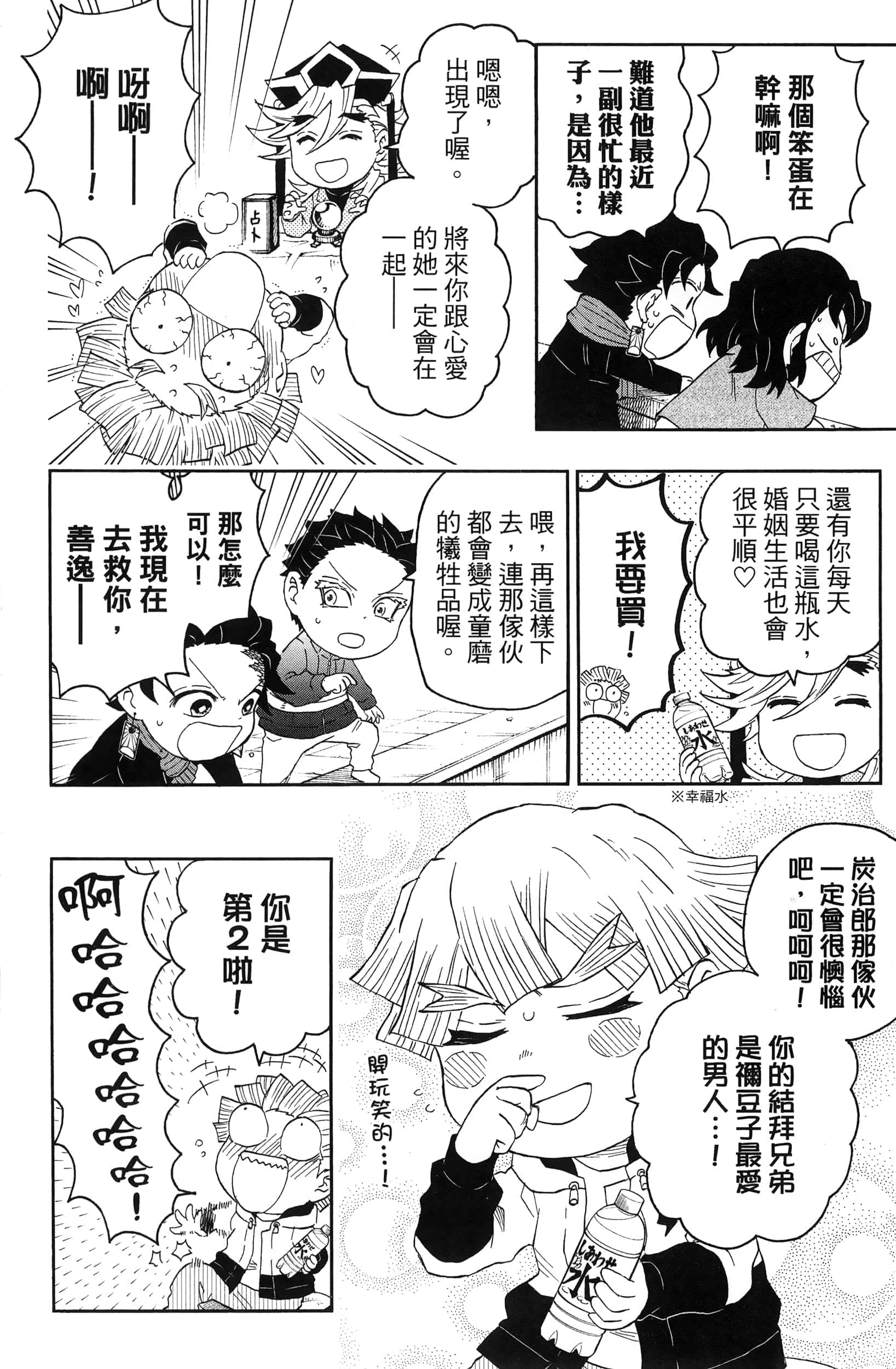 第 130 页