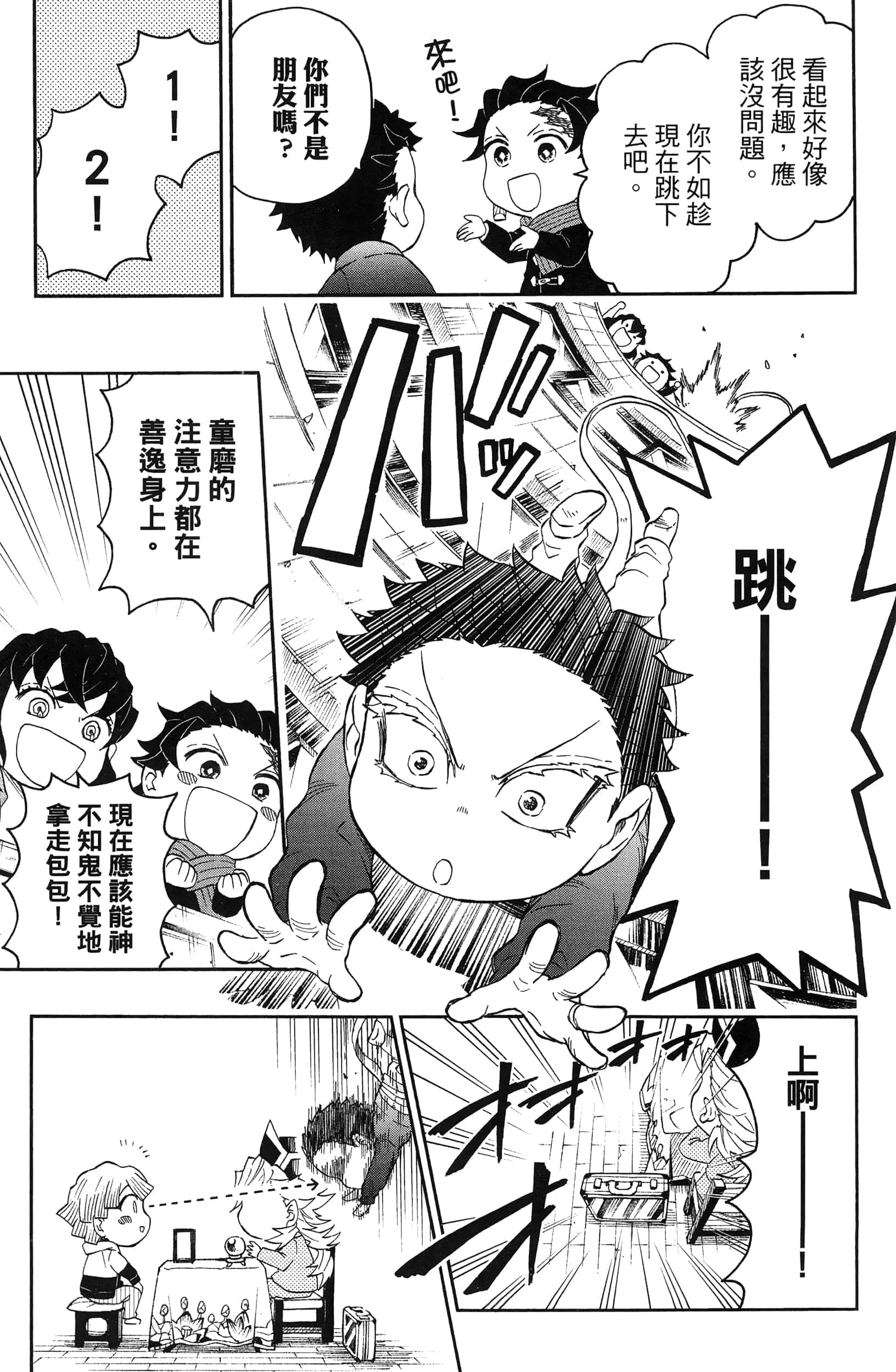 第 131 页