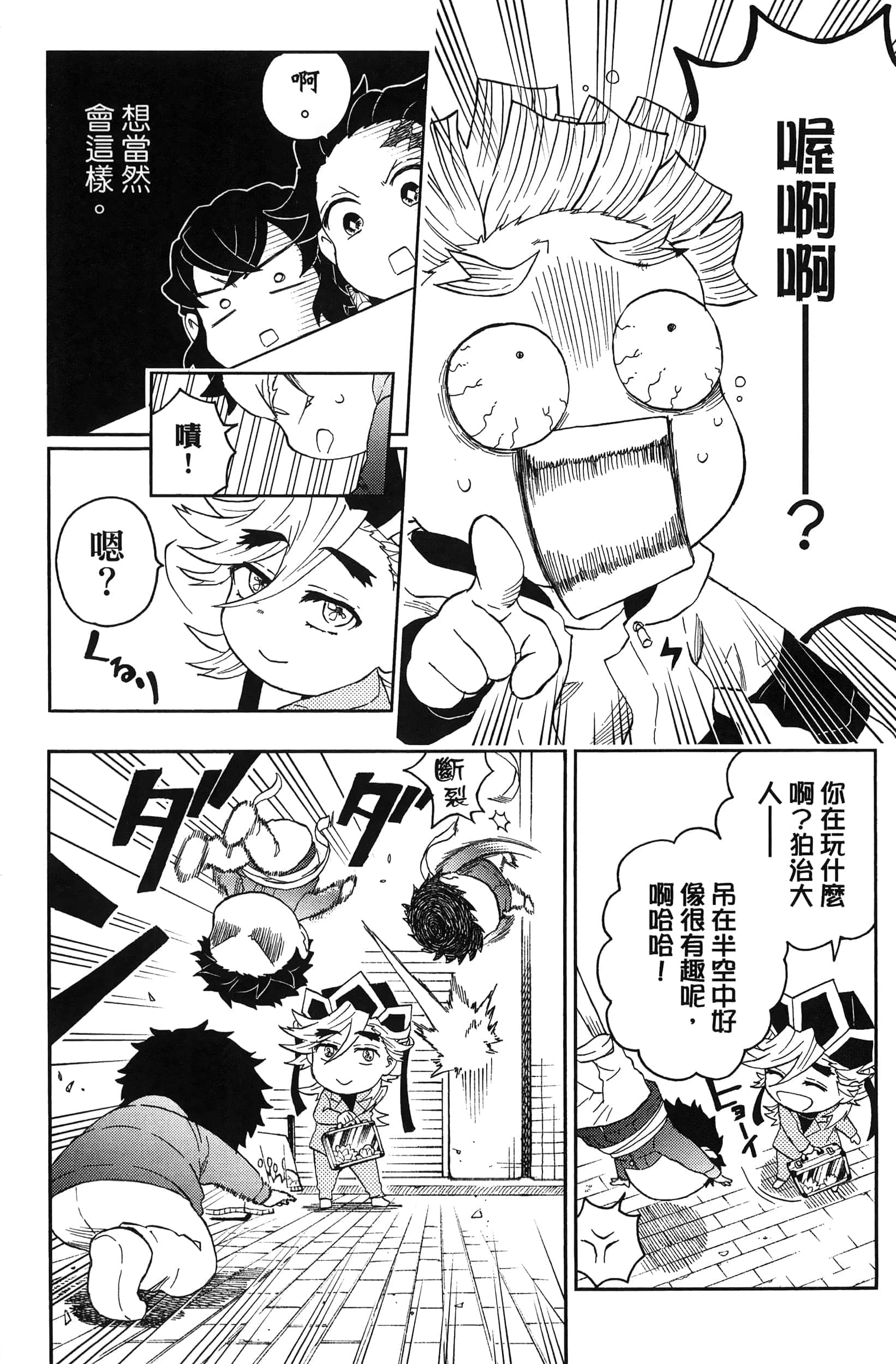 第 132 页