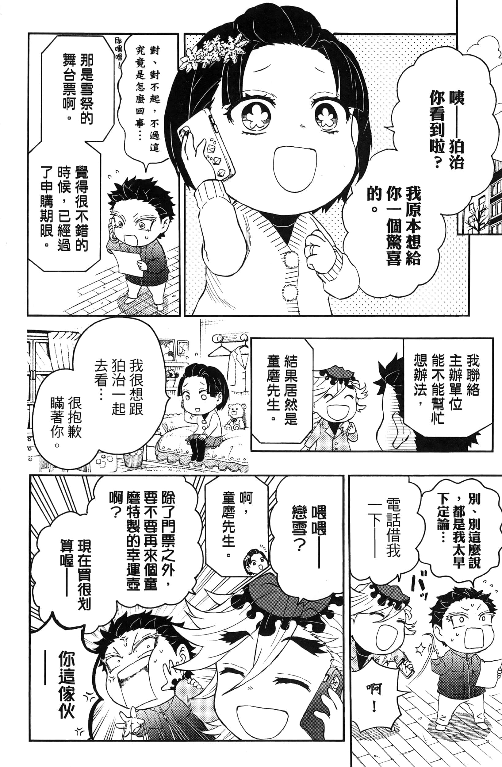 第 134 页