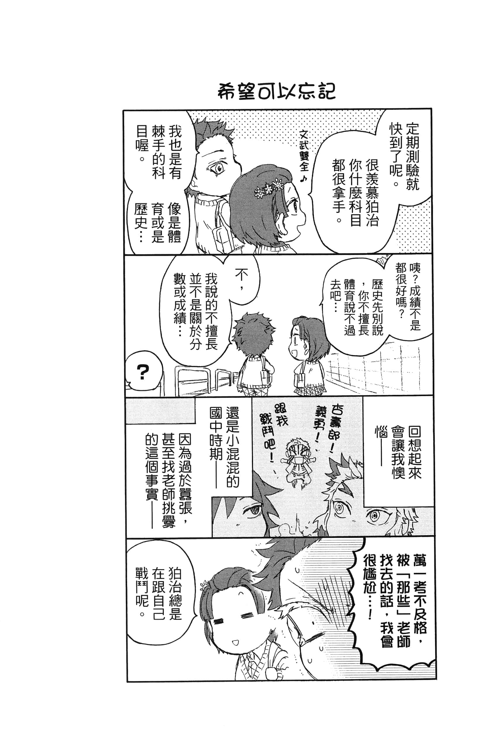 第 136 页