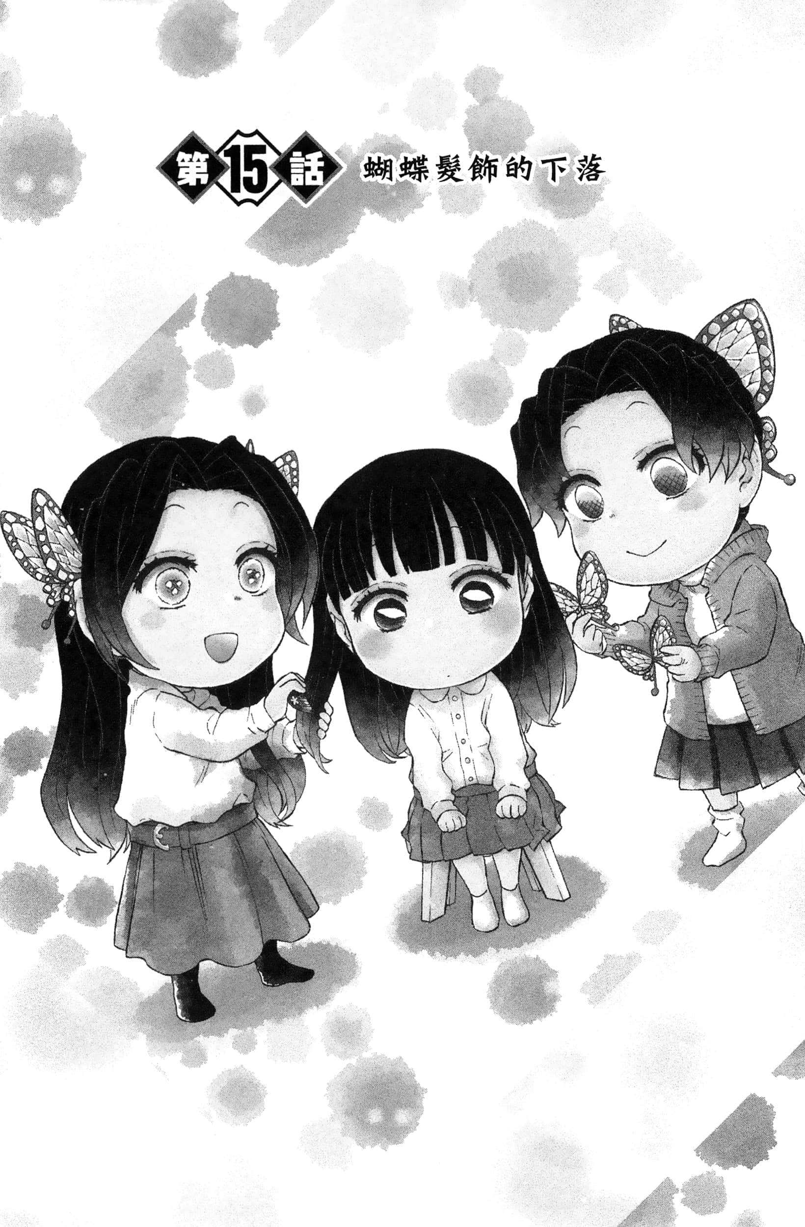 第 138 页