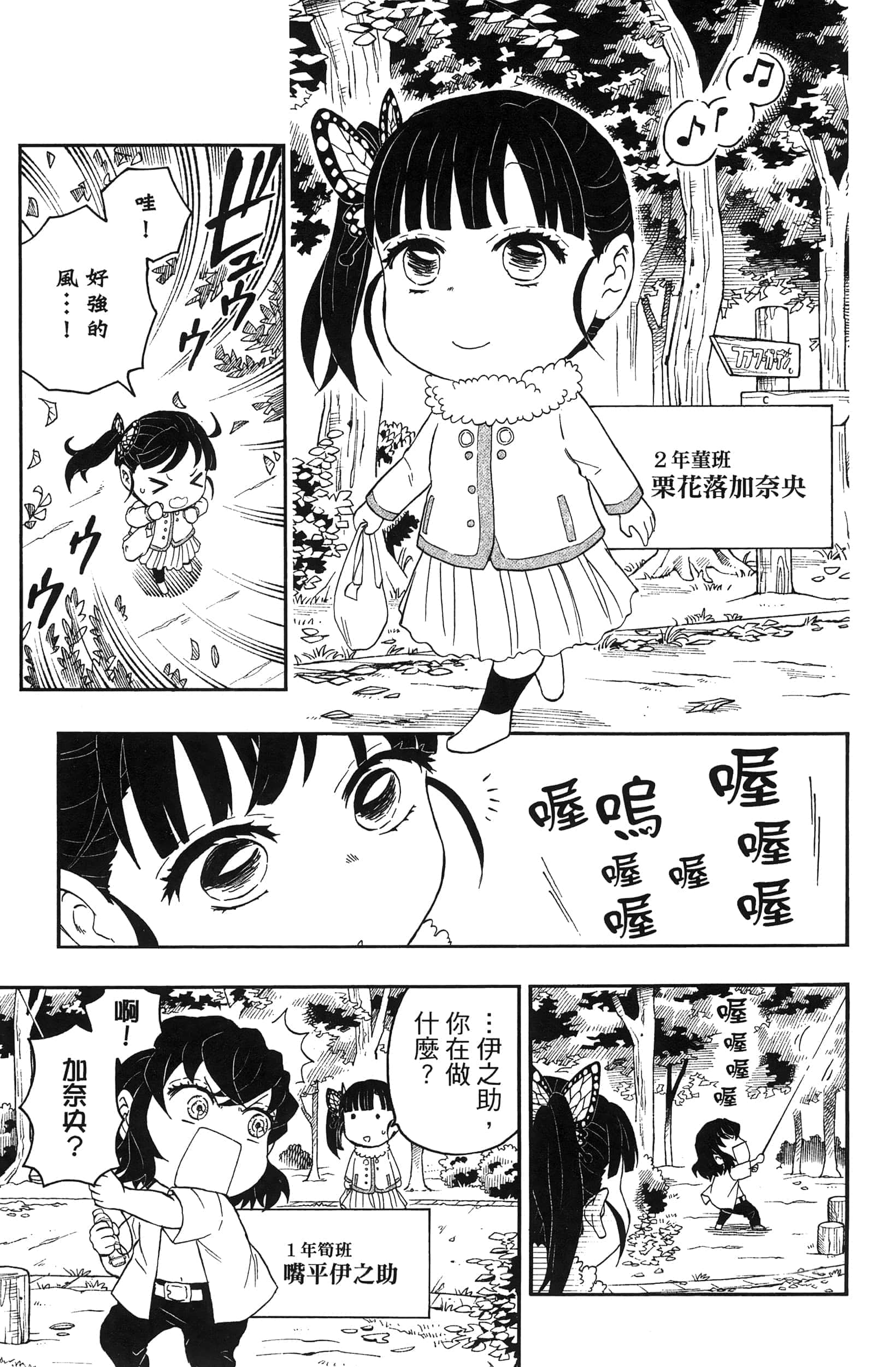 第 139 页