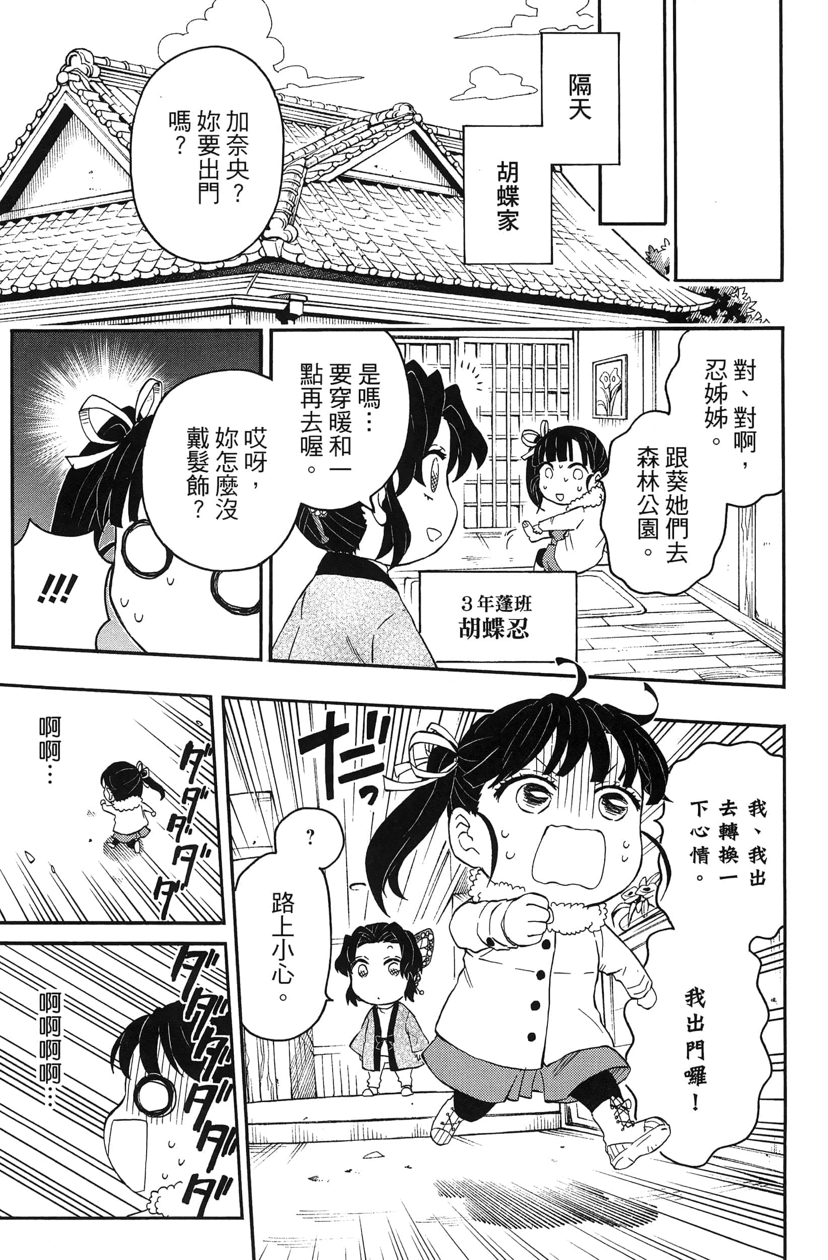 第 141 页