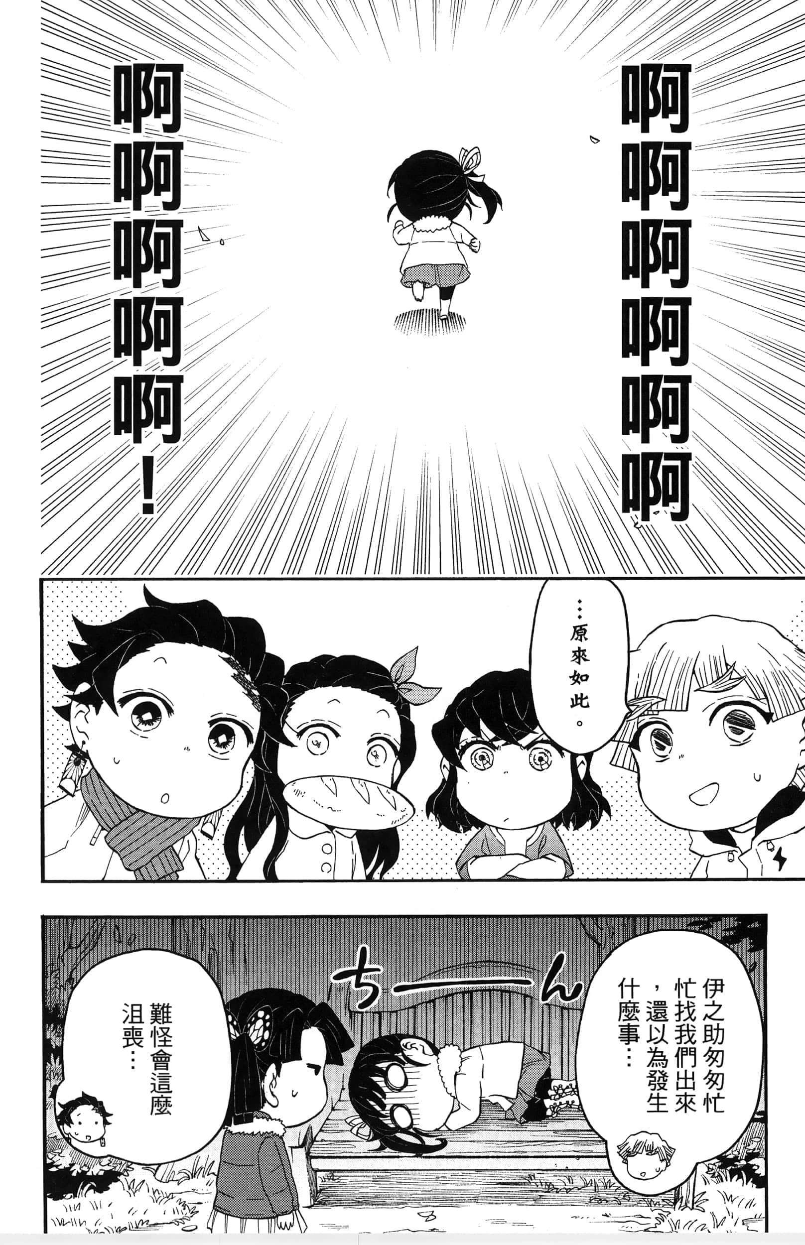 第 142 页