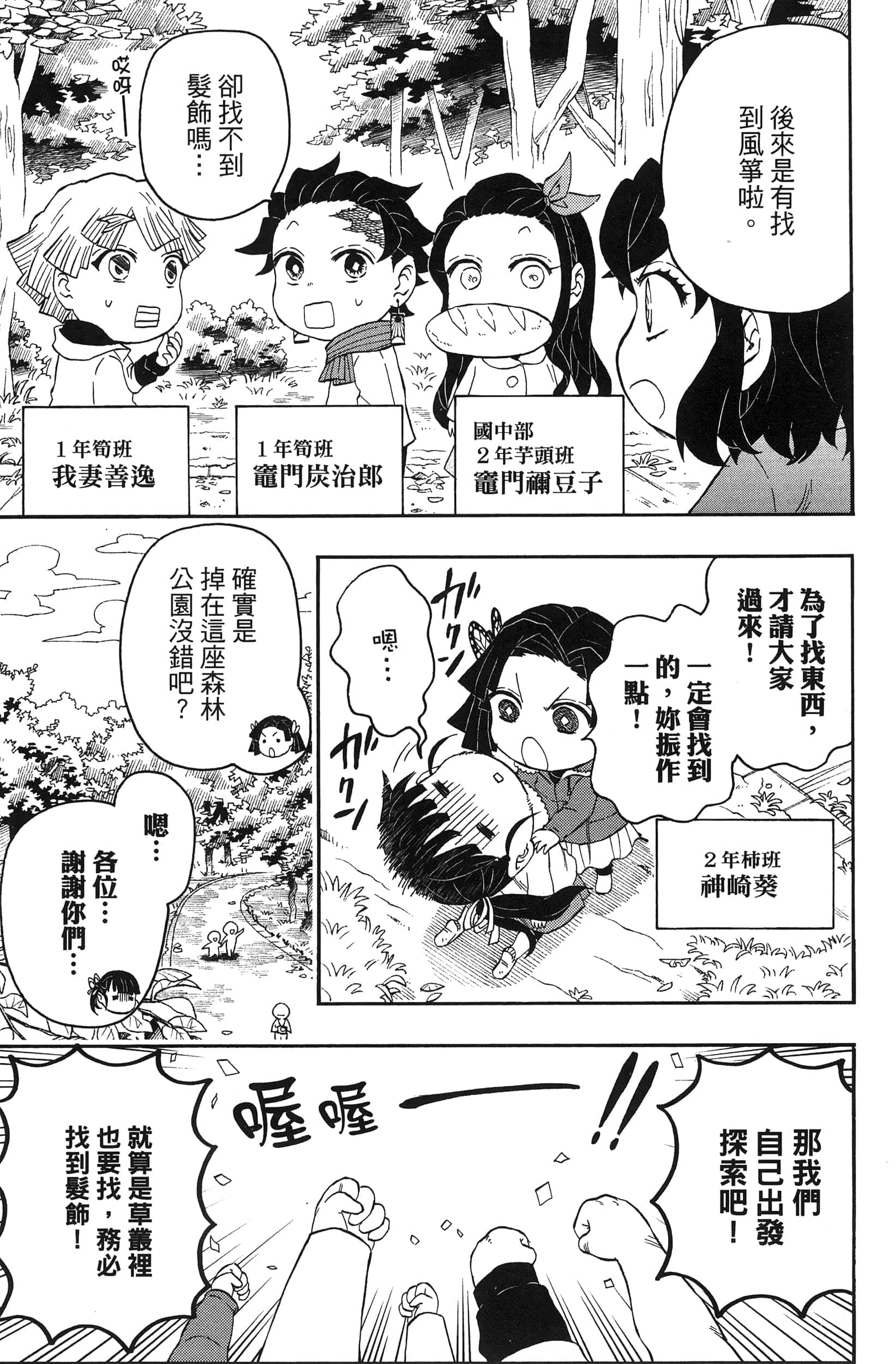 第 143 页