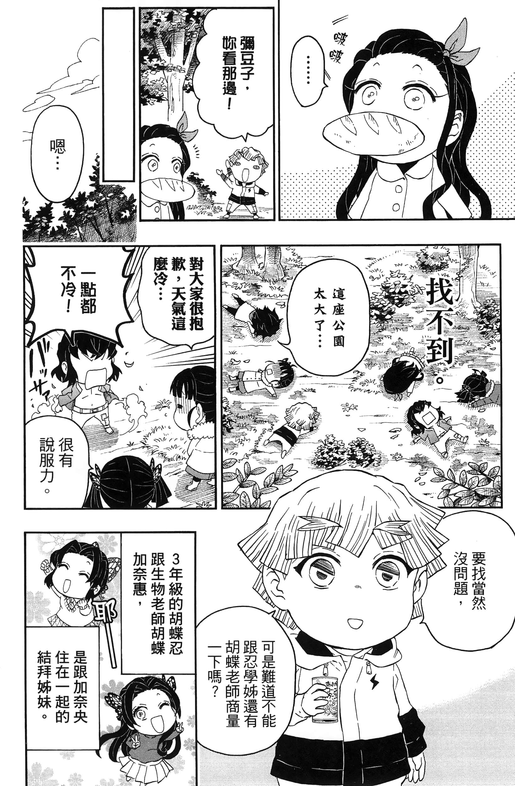 第 146 页