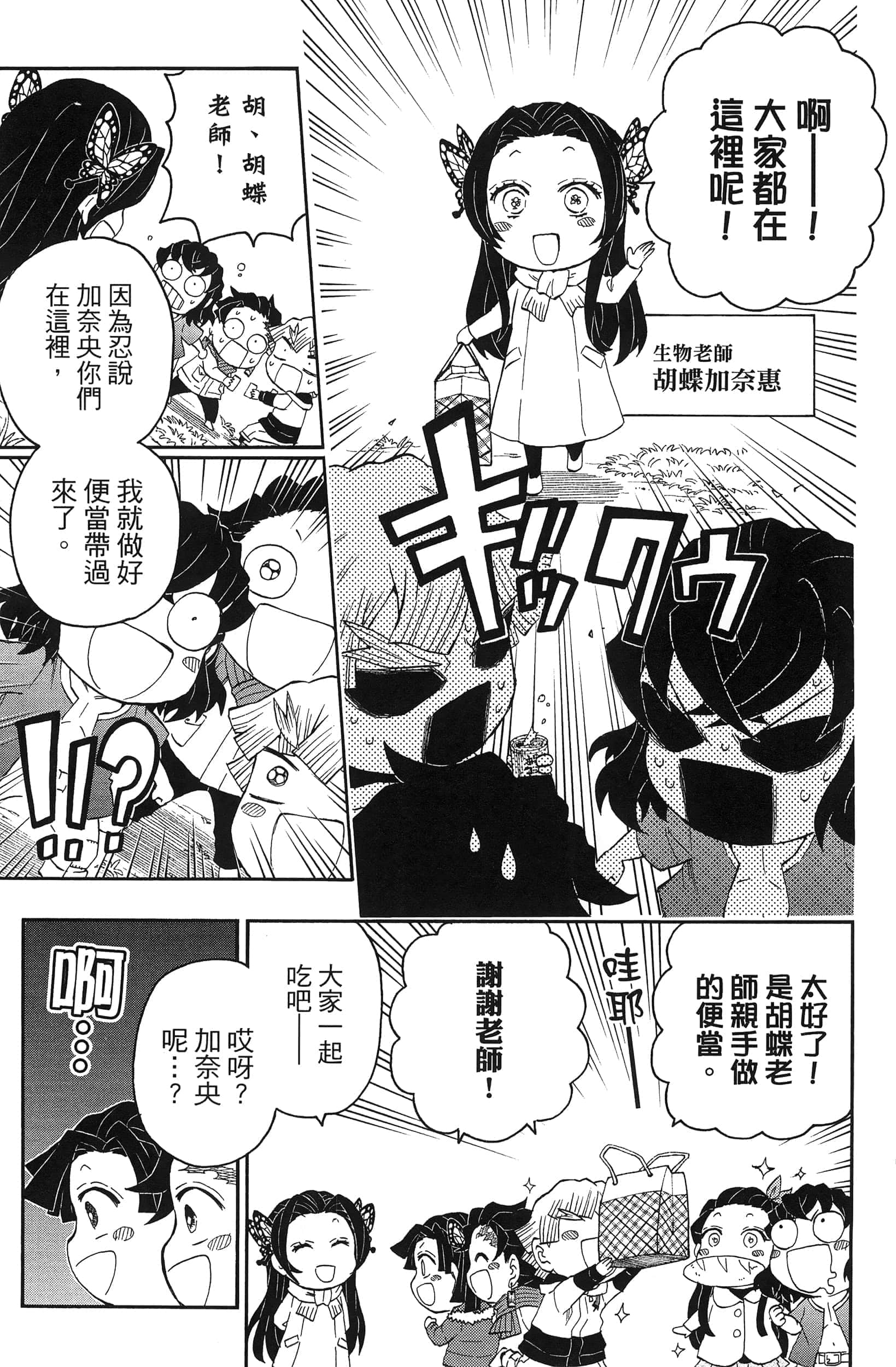 第 149 页