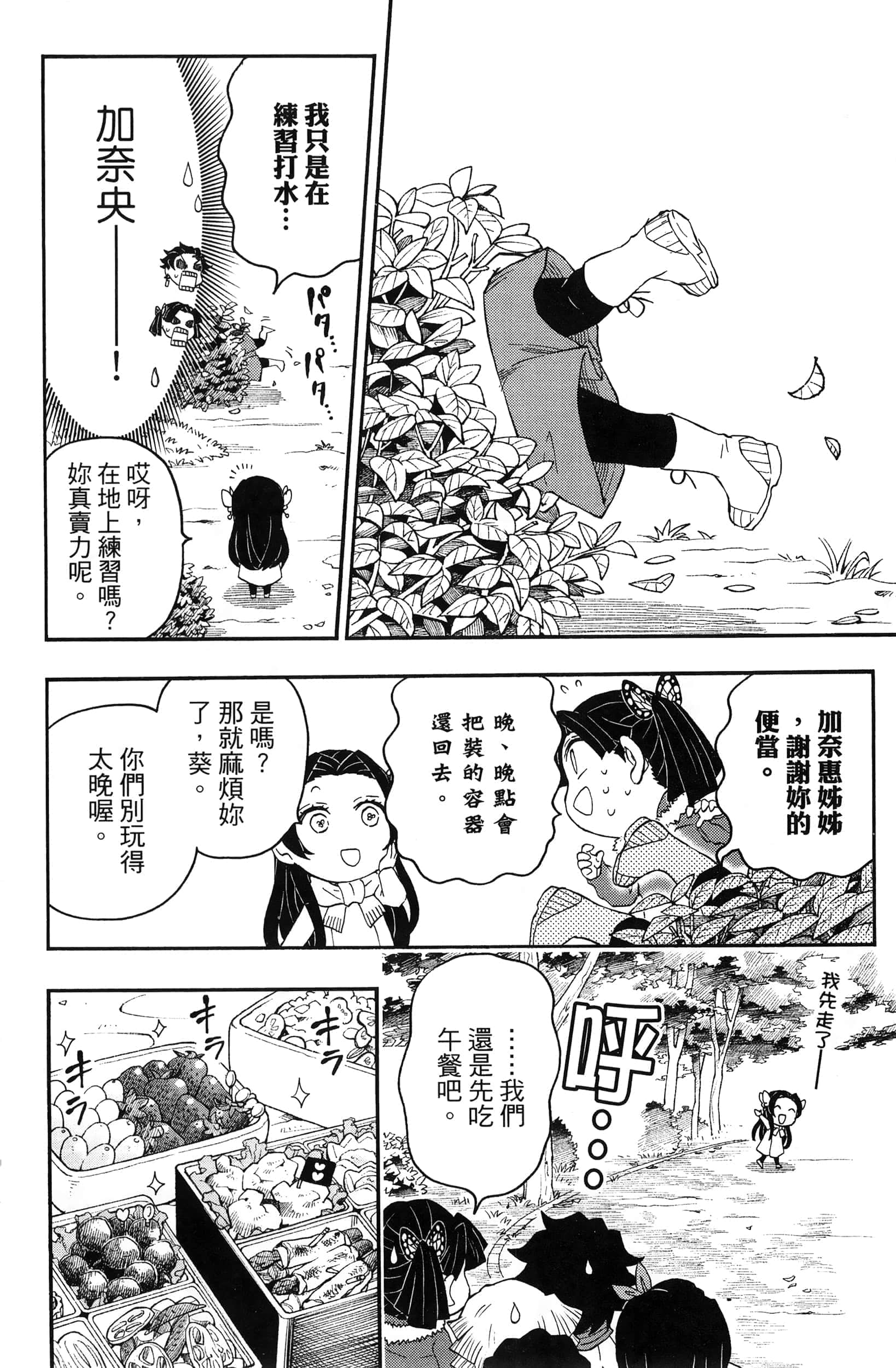第 150 页