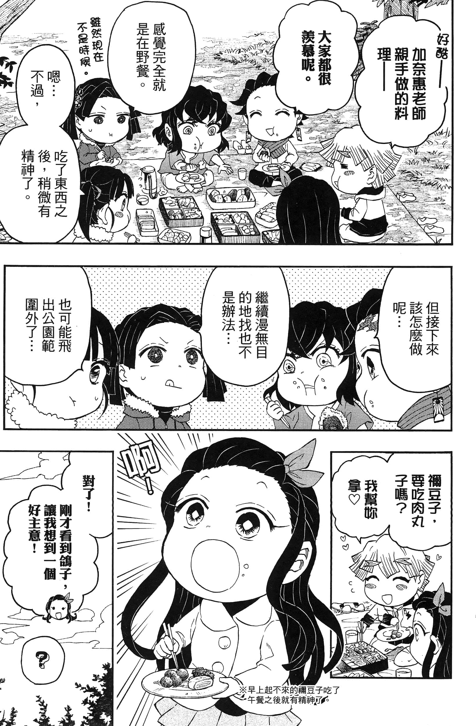 第 151 页